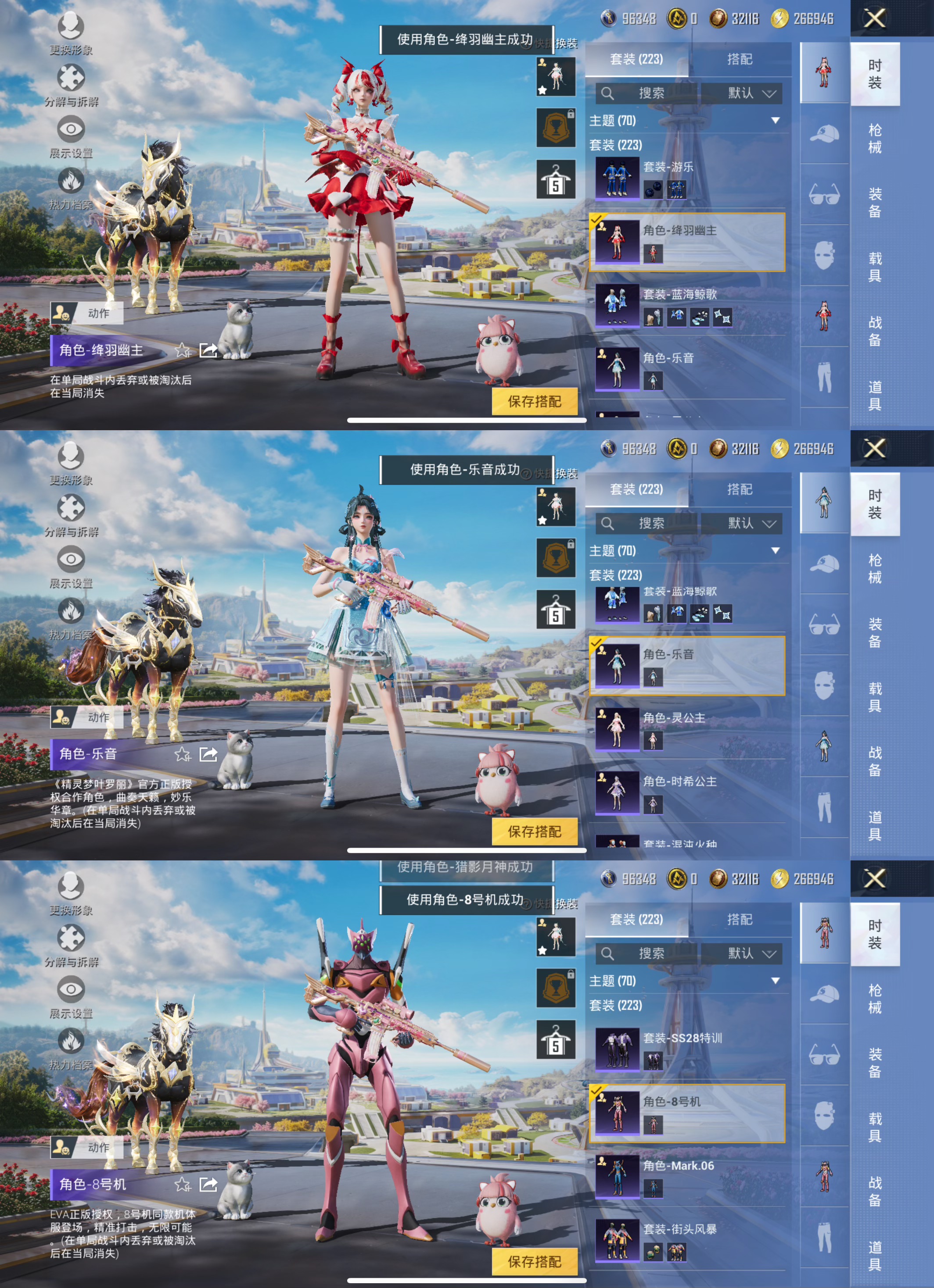 HPCMW3335153和平精英账号详情图4