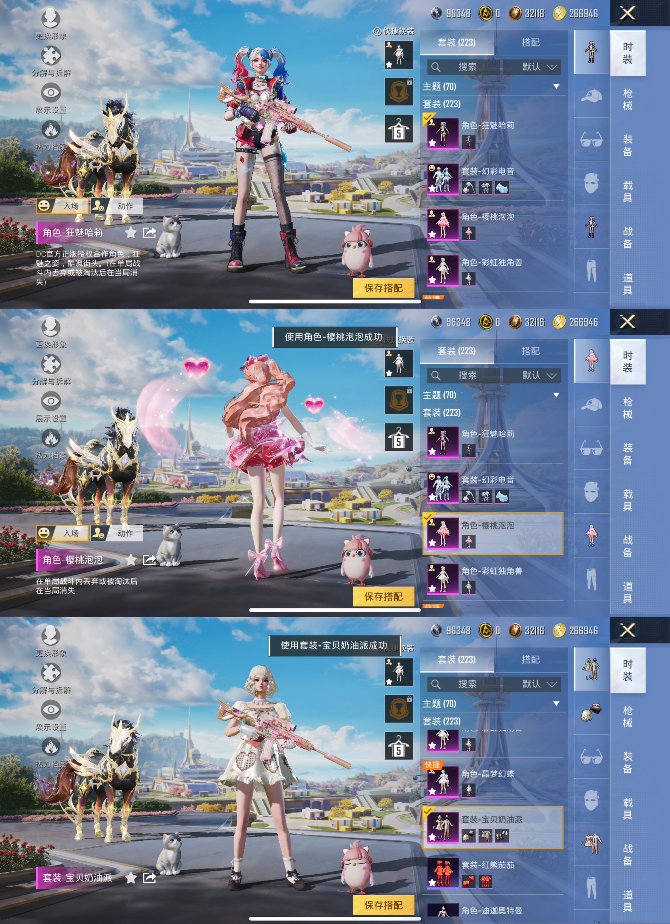 HPCMW3335153和平精英账号详情图2