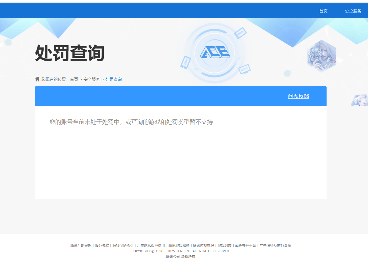 SJZQM333375三角洲行动账号详情图13