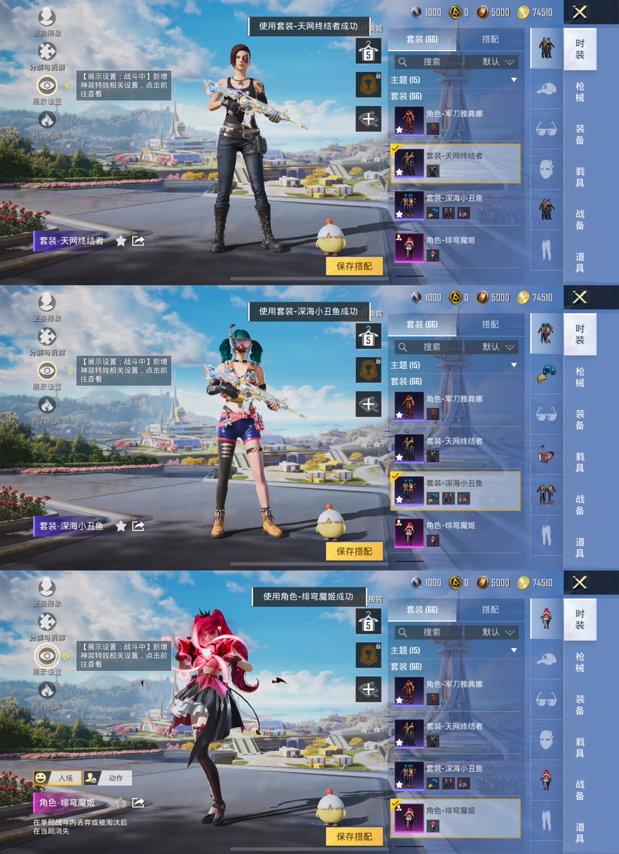 HPCMW3340354和平精英账号详情图3