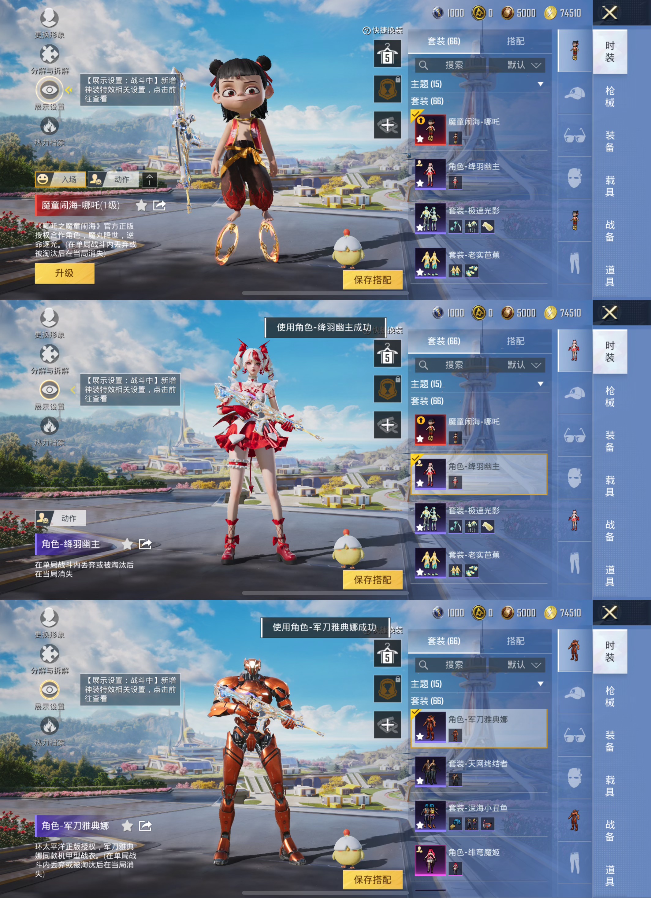 HPCMW3340354和平精英账号详情图2