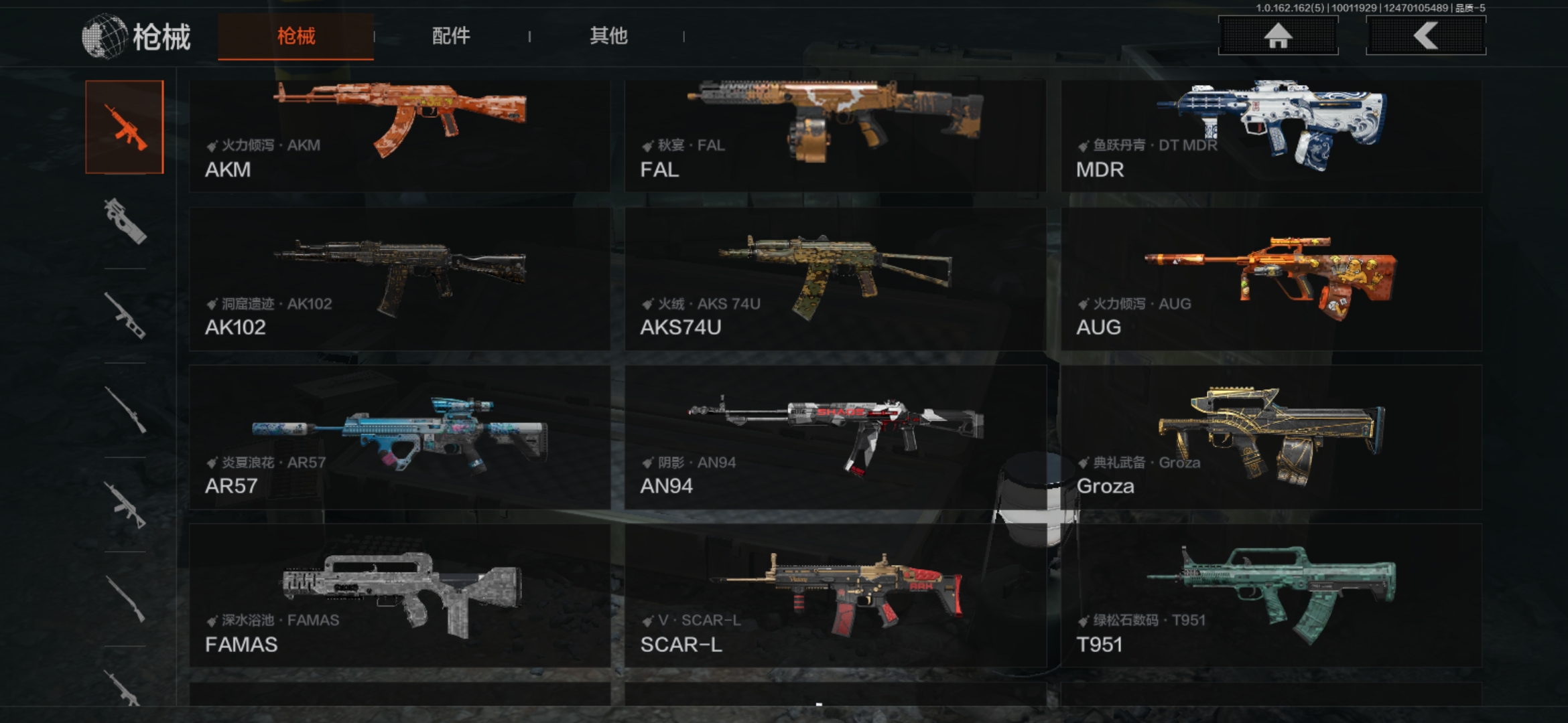 AQQM39564暗区突围账号详情图8