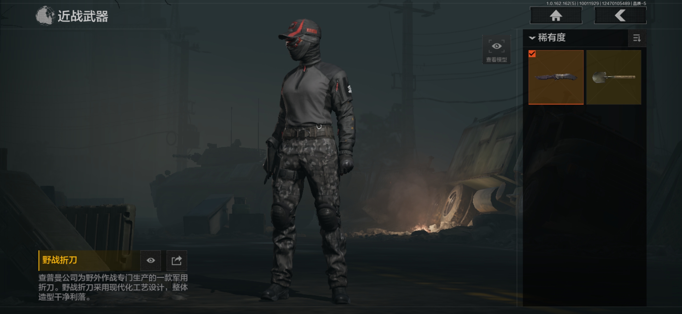 AQQM39564暗区突围账号详情图7