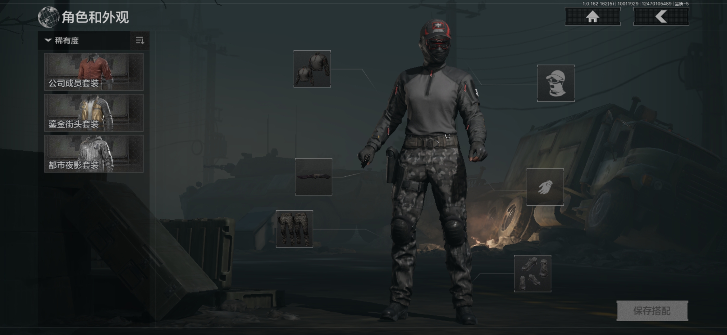 AQQM39564暗区突围账号详情图6