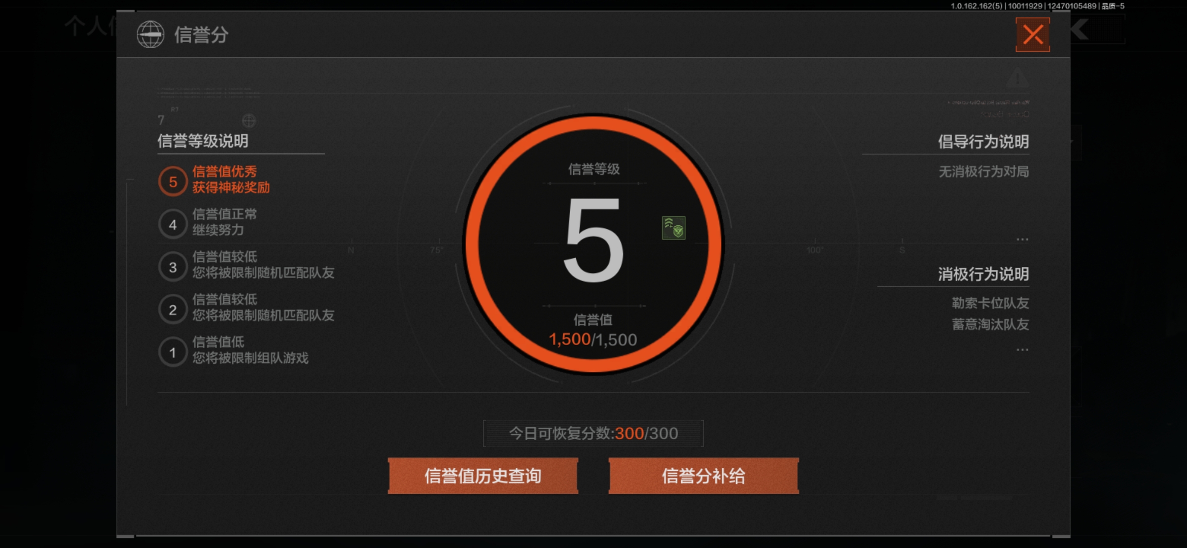 AQQM39564暗区突围账号详情图4