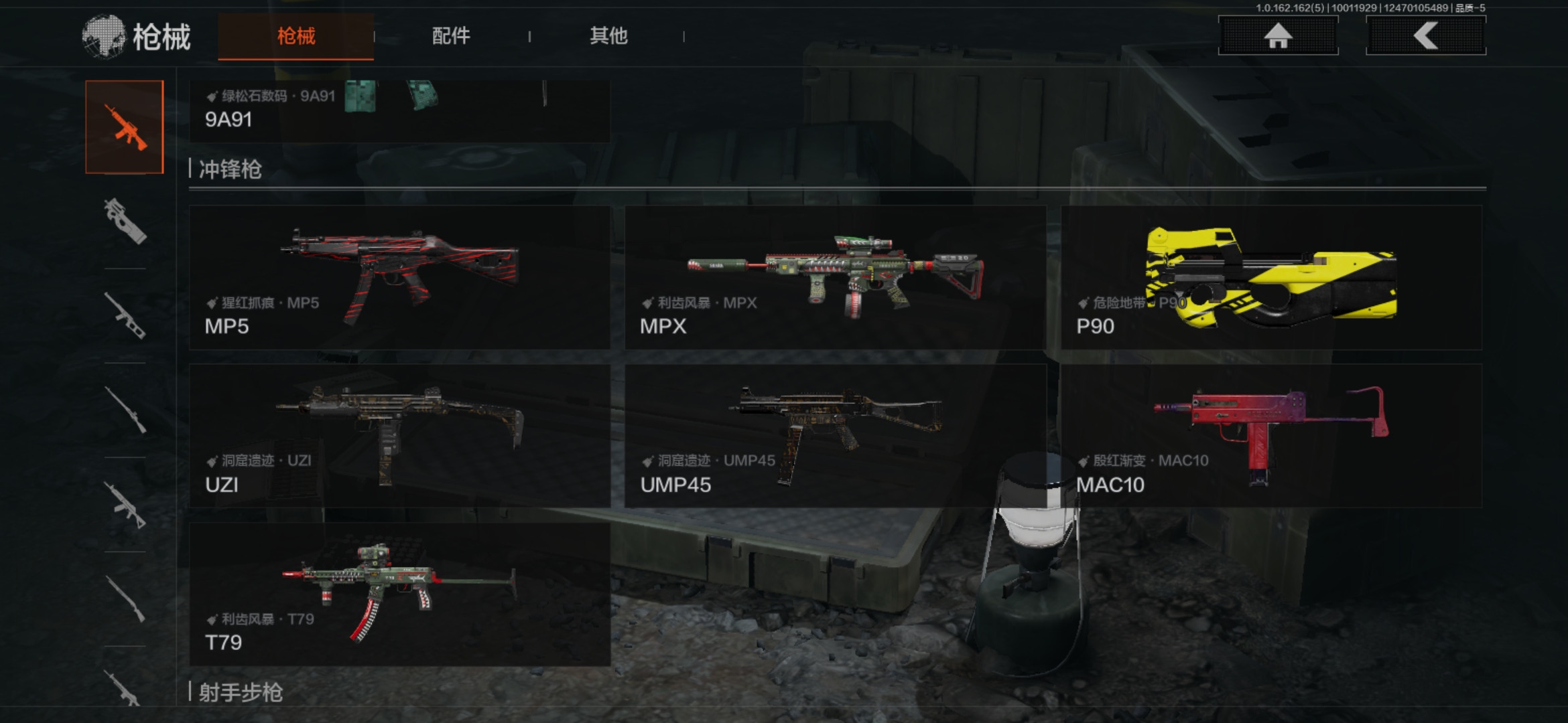 AQQM39564暗区突围账号详情图9