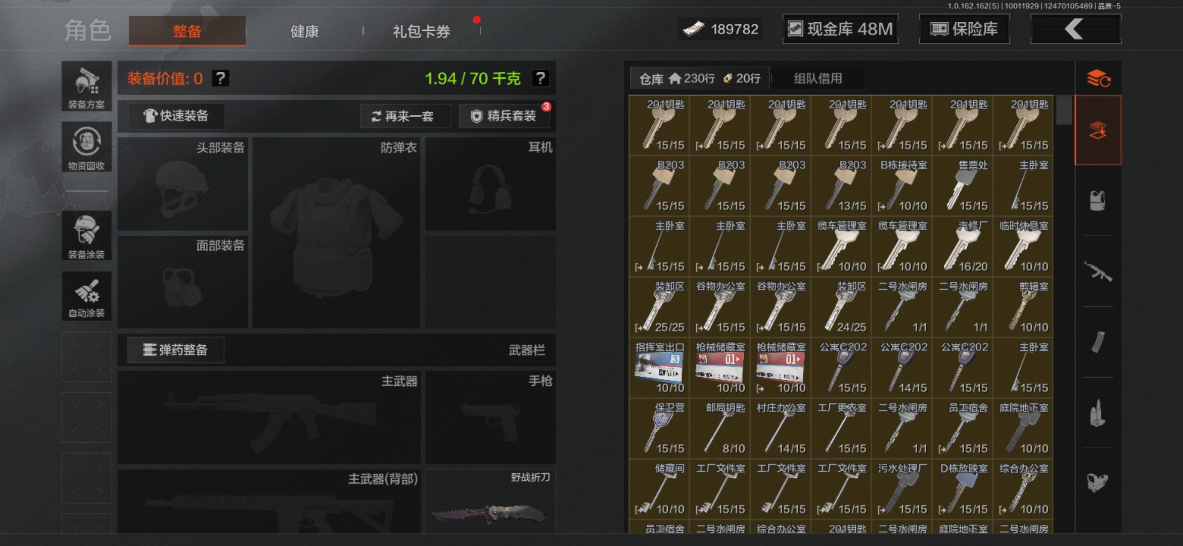 AQQM39564暗区突围账号详情图5