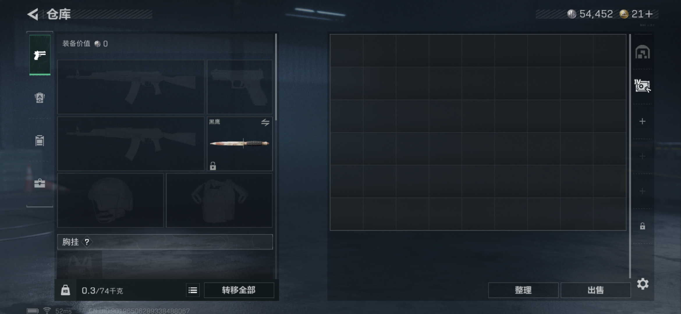 SJZCMW358333三角洲行动账号详情图4 SJZCMW358333三角洲行动账号详情图4