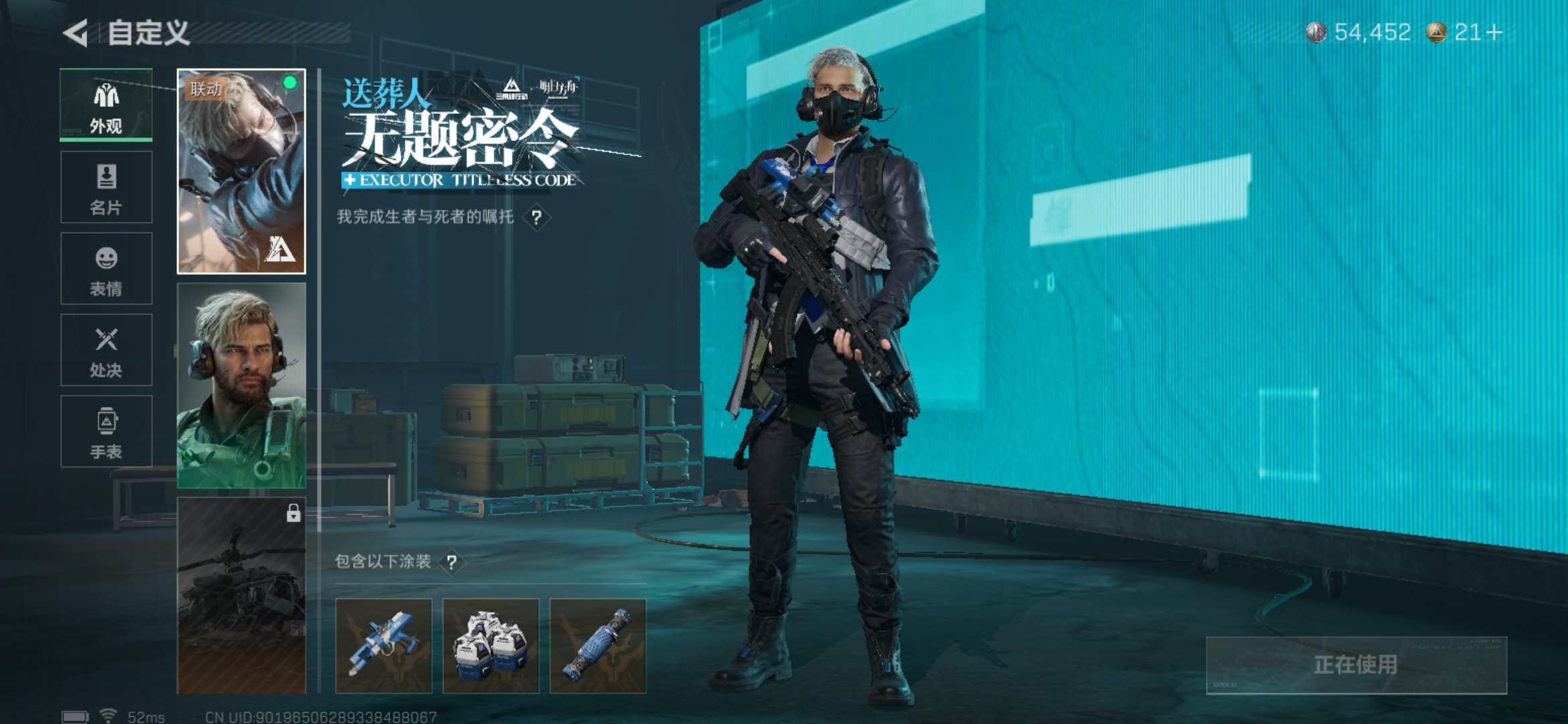 SJZCMW358333三角洲行动账号详情图2 SJZCMW358333三角洲行动账号详情图2