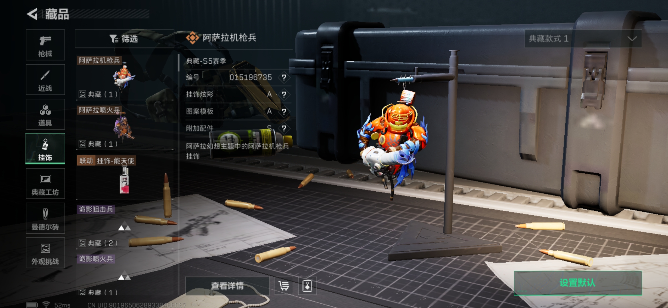 SJZCMW358333三角洲行动账号详情图10 SJZCMW358333三角洲行动账号详情图10