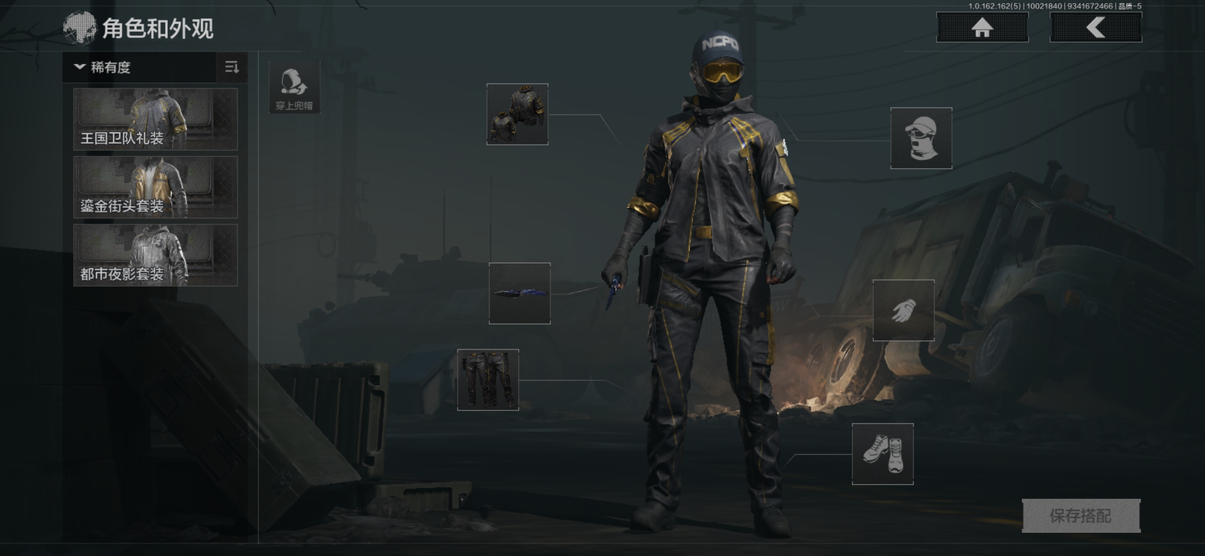 AQQM39567暗区突围账号详情图7