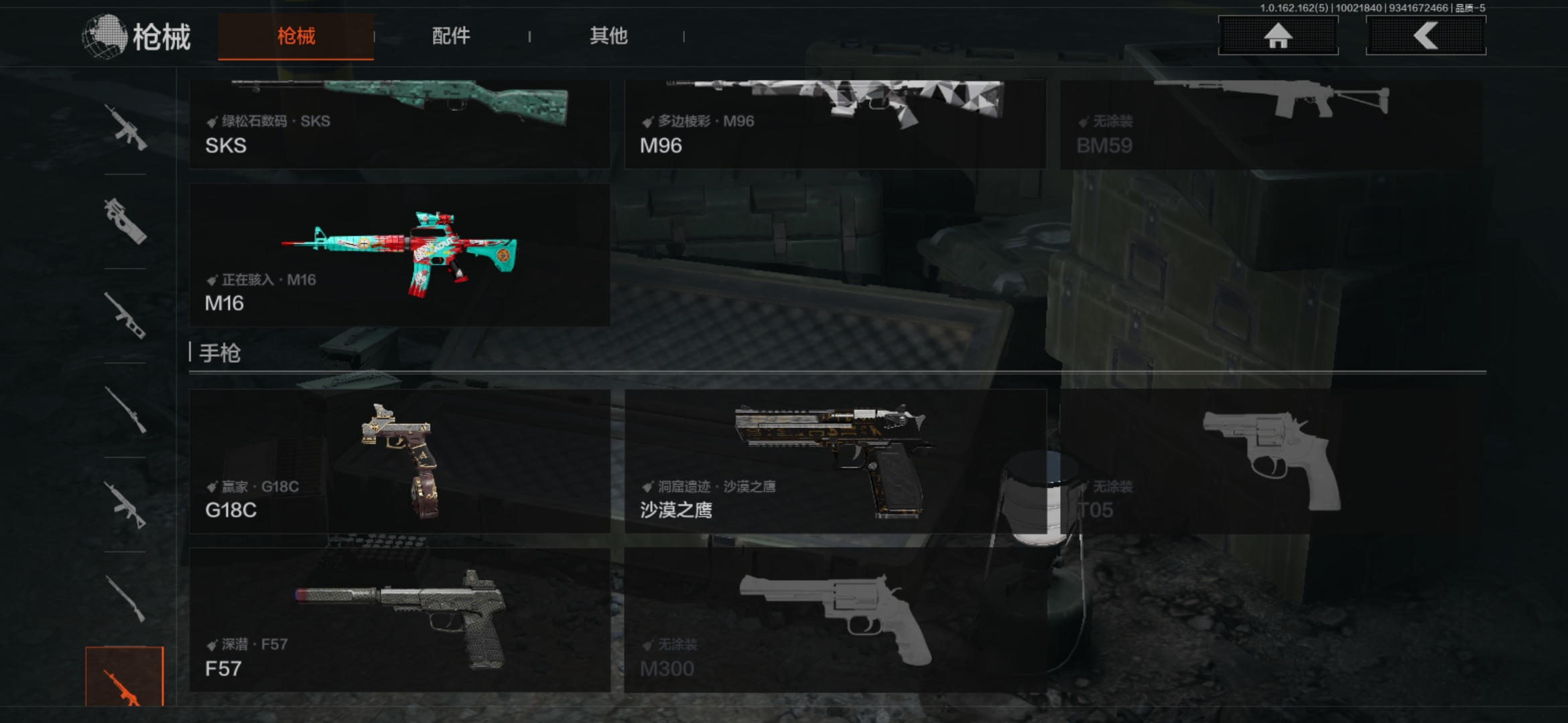 AQQM39567暗区突围账号详情图13