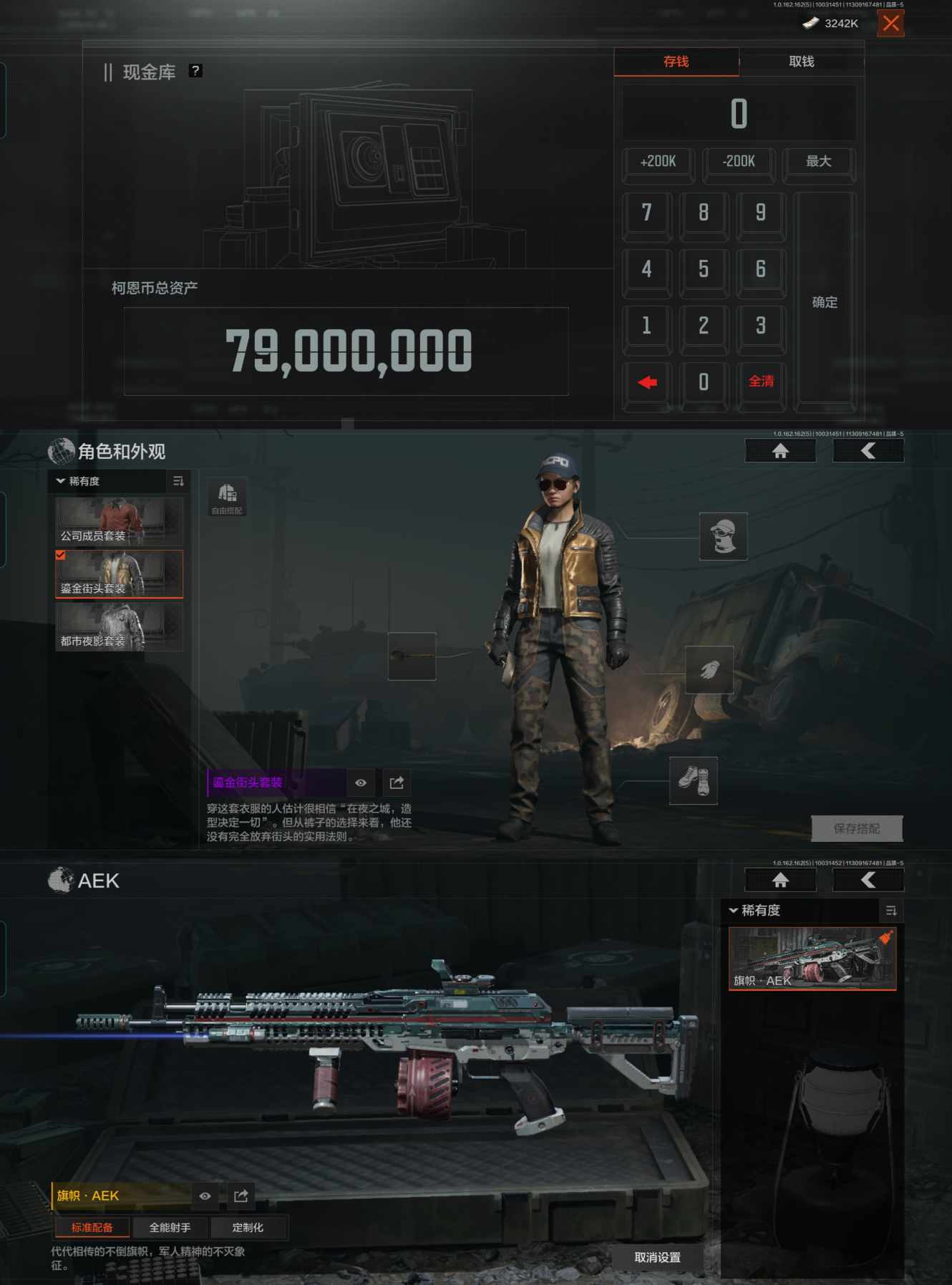 AQCMW39453暗区突围账号详情图4