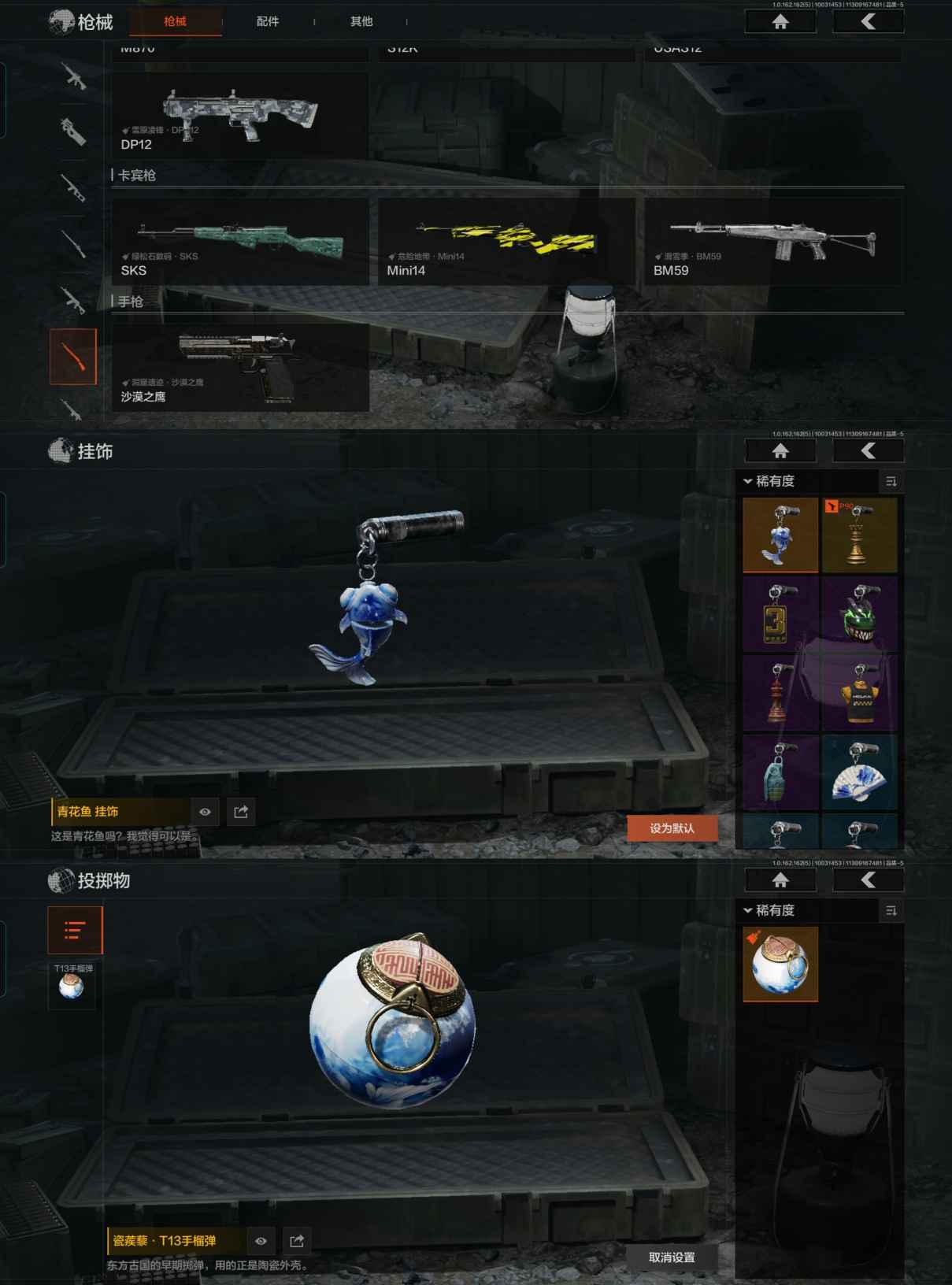 AQCMW39453暗区突围账号详情图3