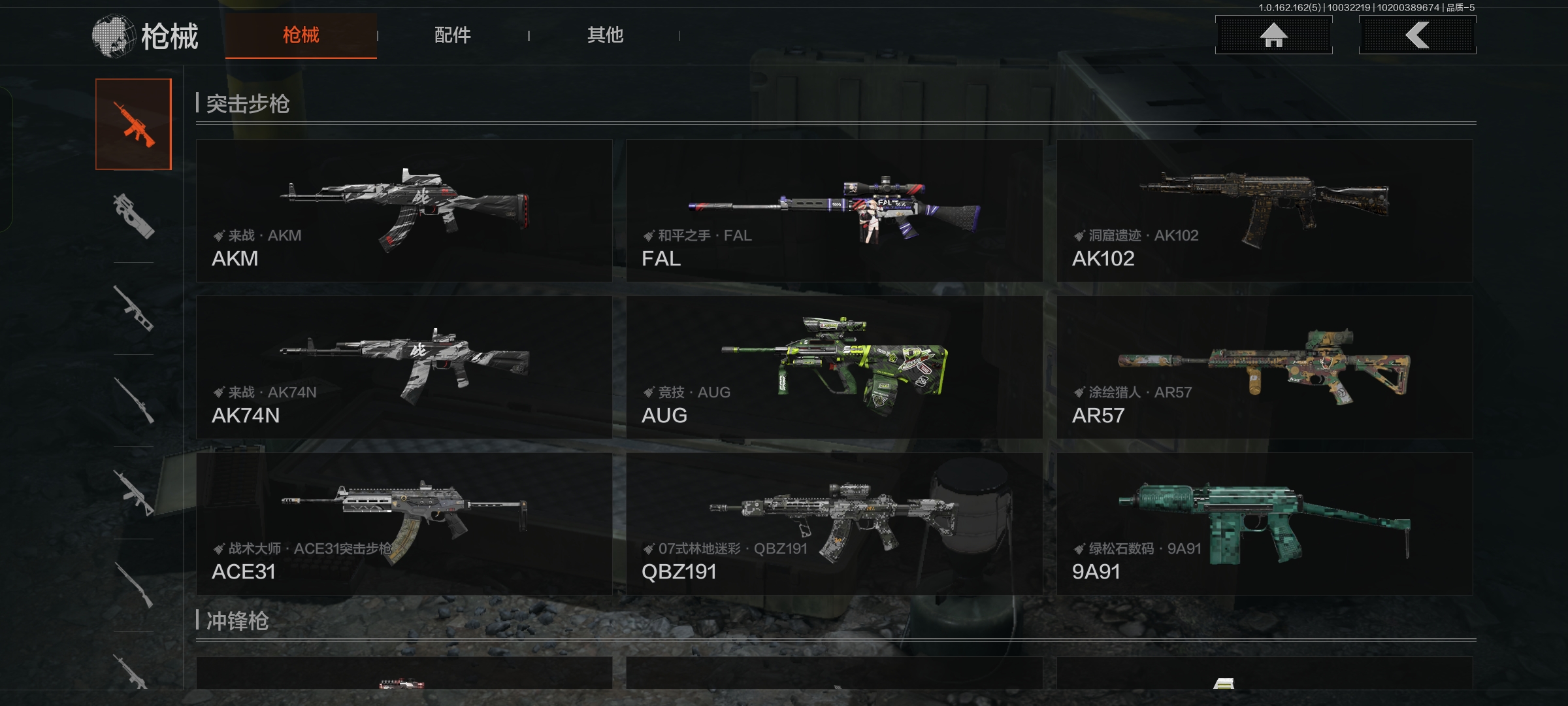 AQCMW39455暗区突围账号详情图4
