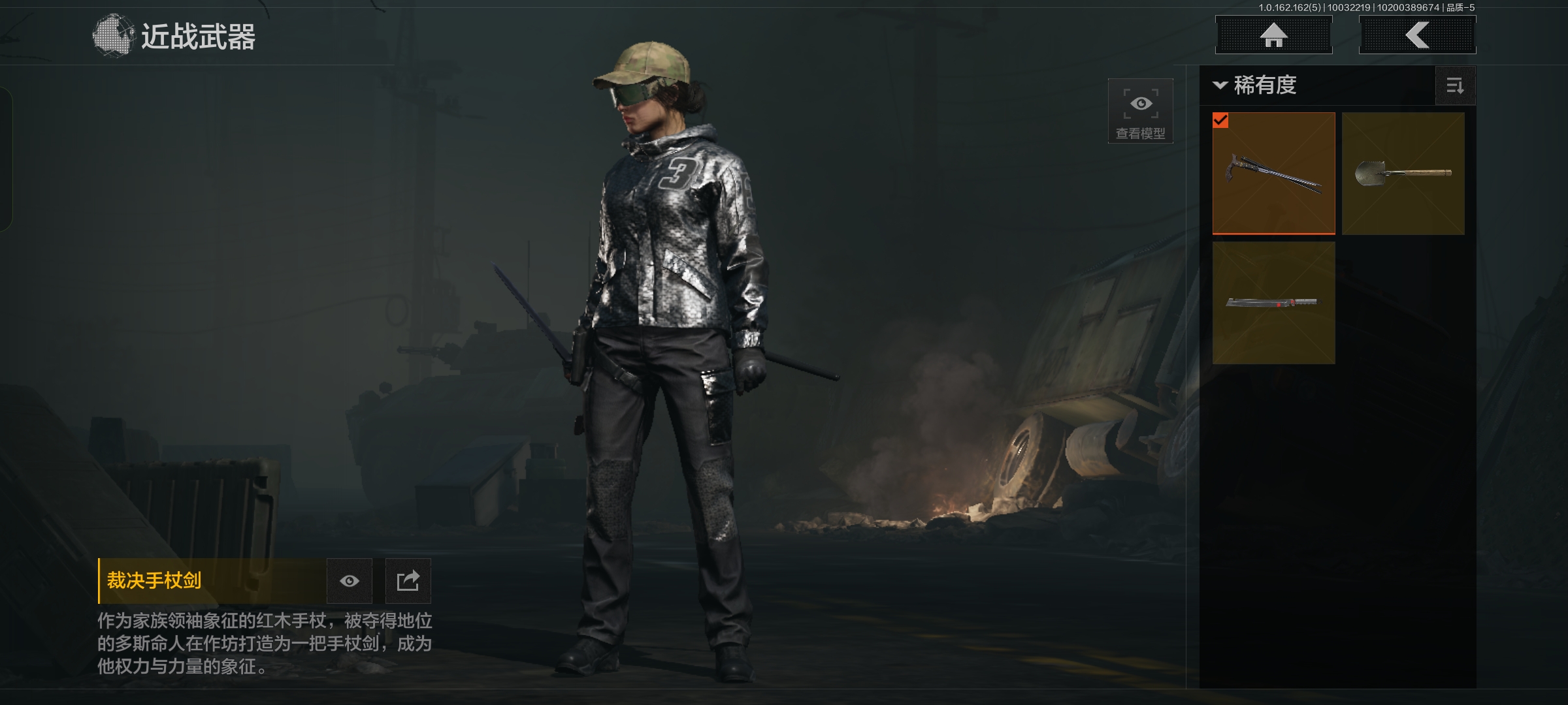 AQCMW39455暗区突围账号详情图3