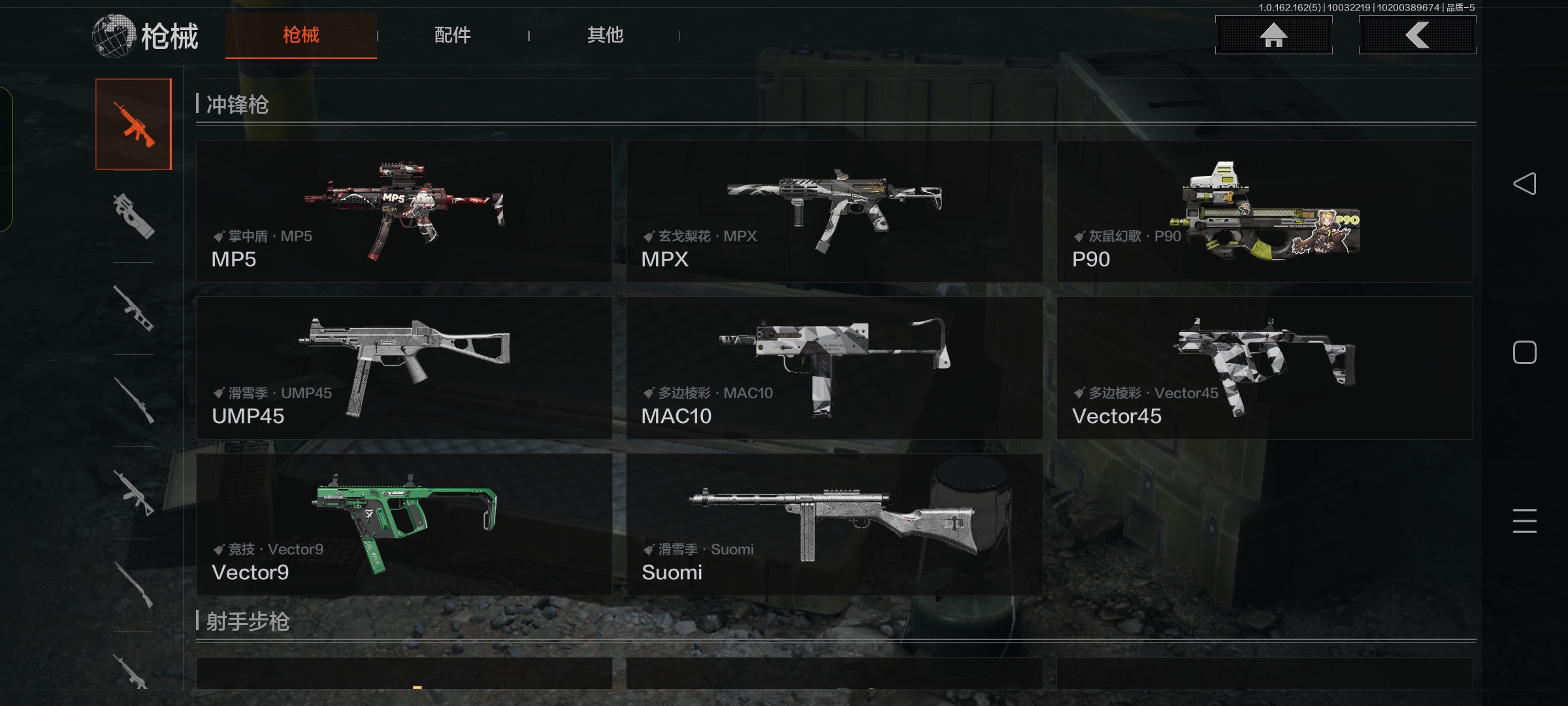 AQCMW39455暗区突围账号详情图5