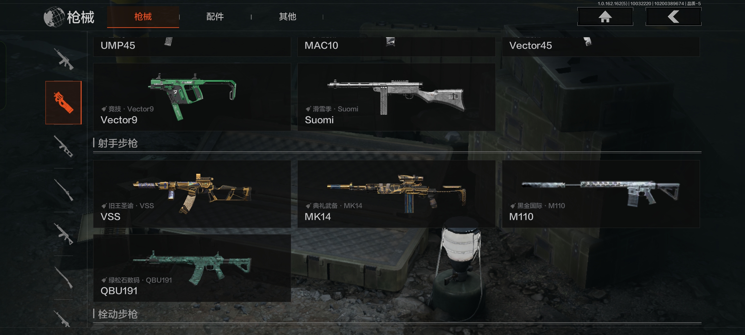 AQCMW39455暗区突围账号详情图7