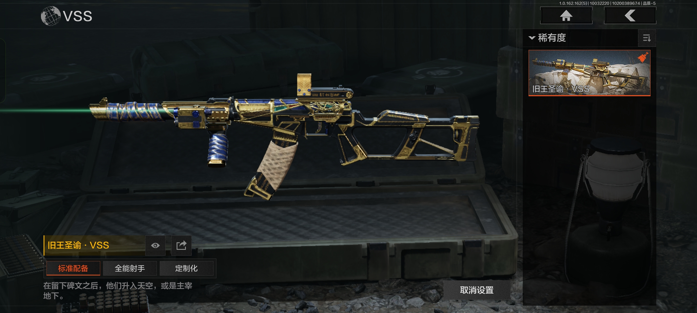 AQCMW39455暗区突围账号详情图6