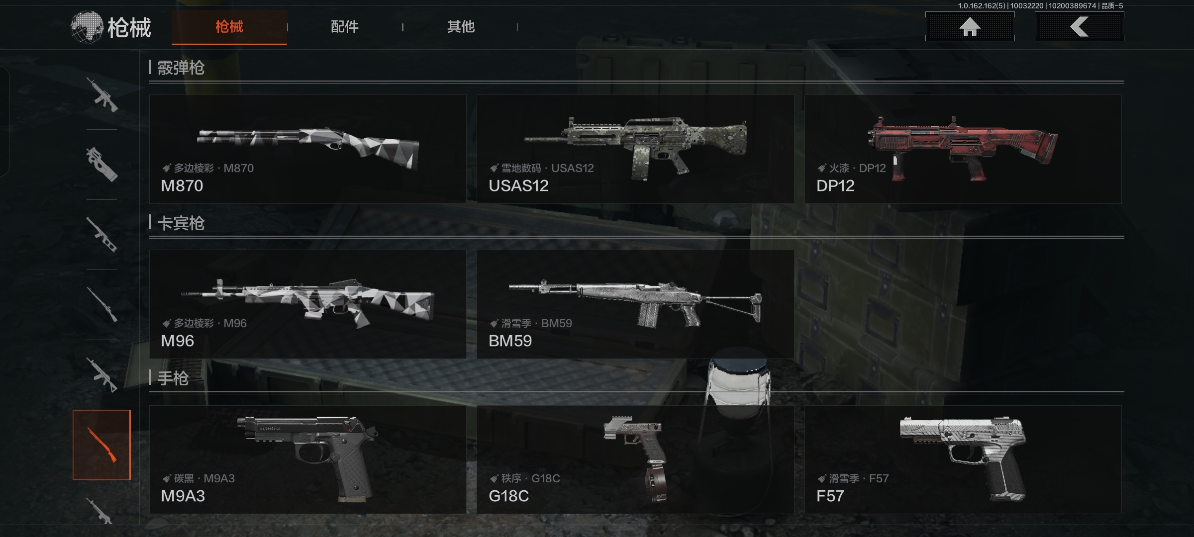 AQCMW39455暗区突围账号详情图8