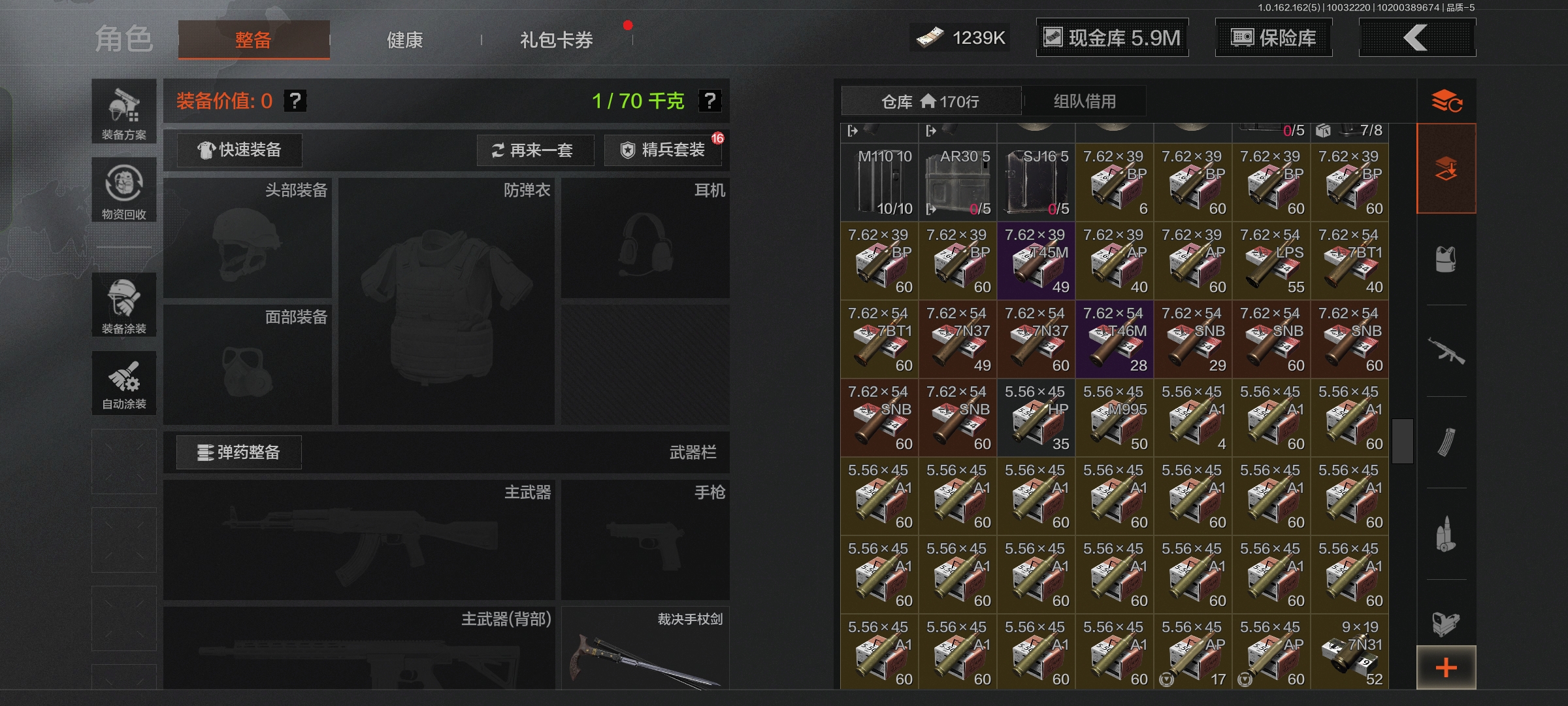 AQCMW39455暗区突围账号详情图10