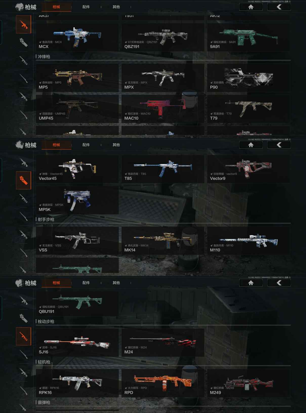 AQCMW39457暗区突围账号详情图2