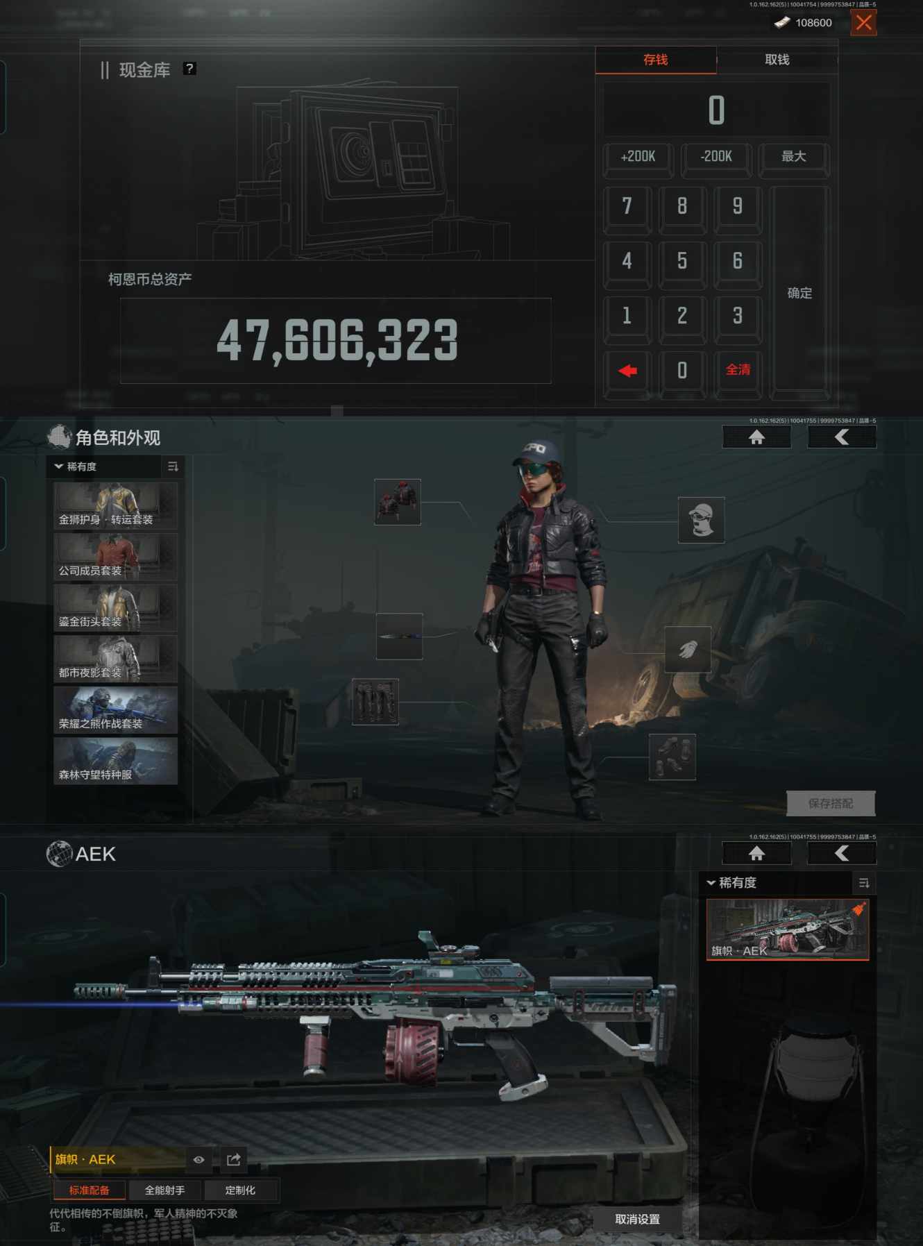 AQCMW39456暗区突围账号详情图5