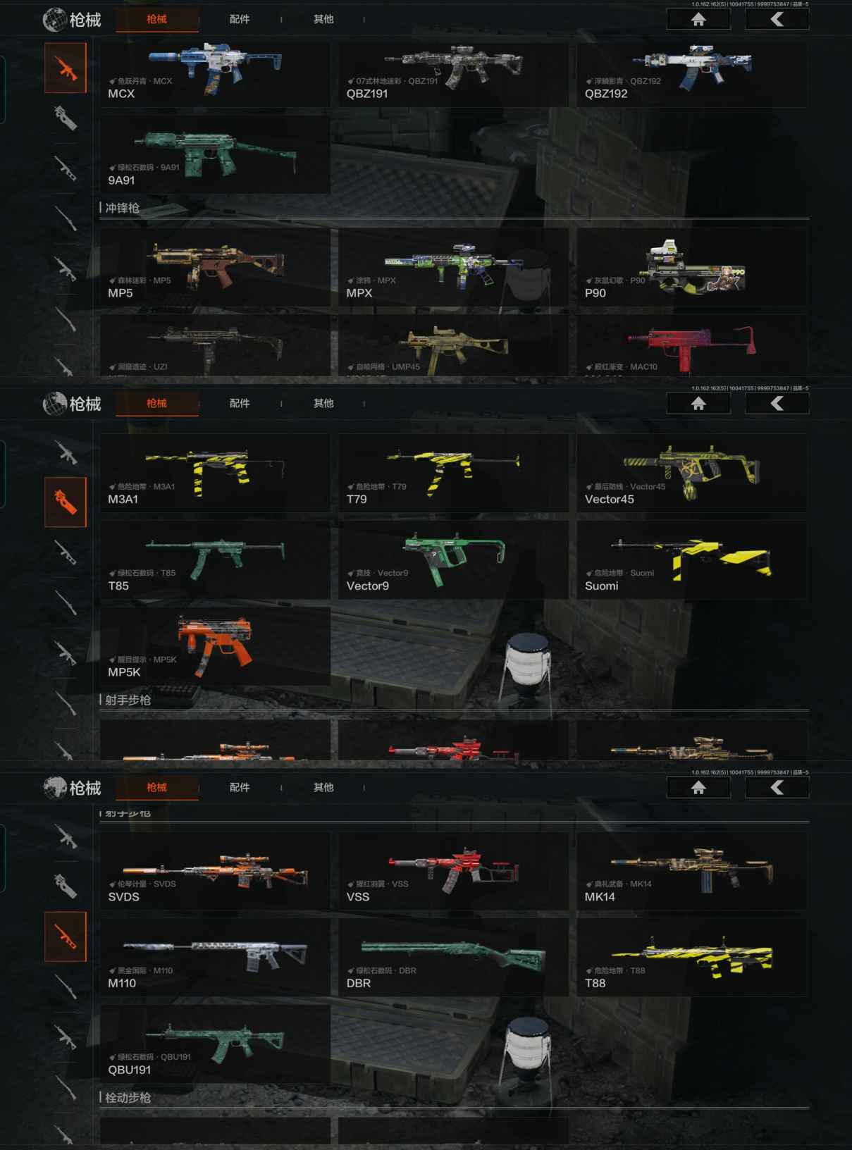 AQCMW39456暗区突围账号详情图7