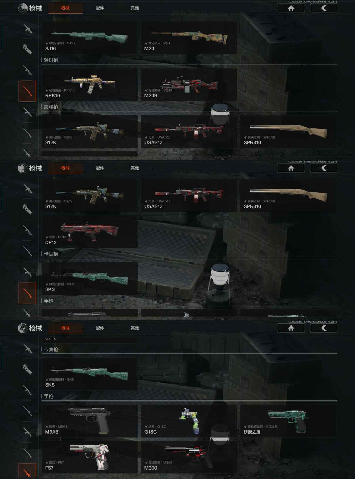 AQCMW39456暗区突围账号详情图6