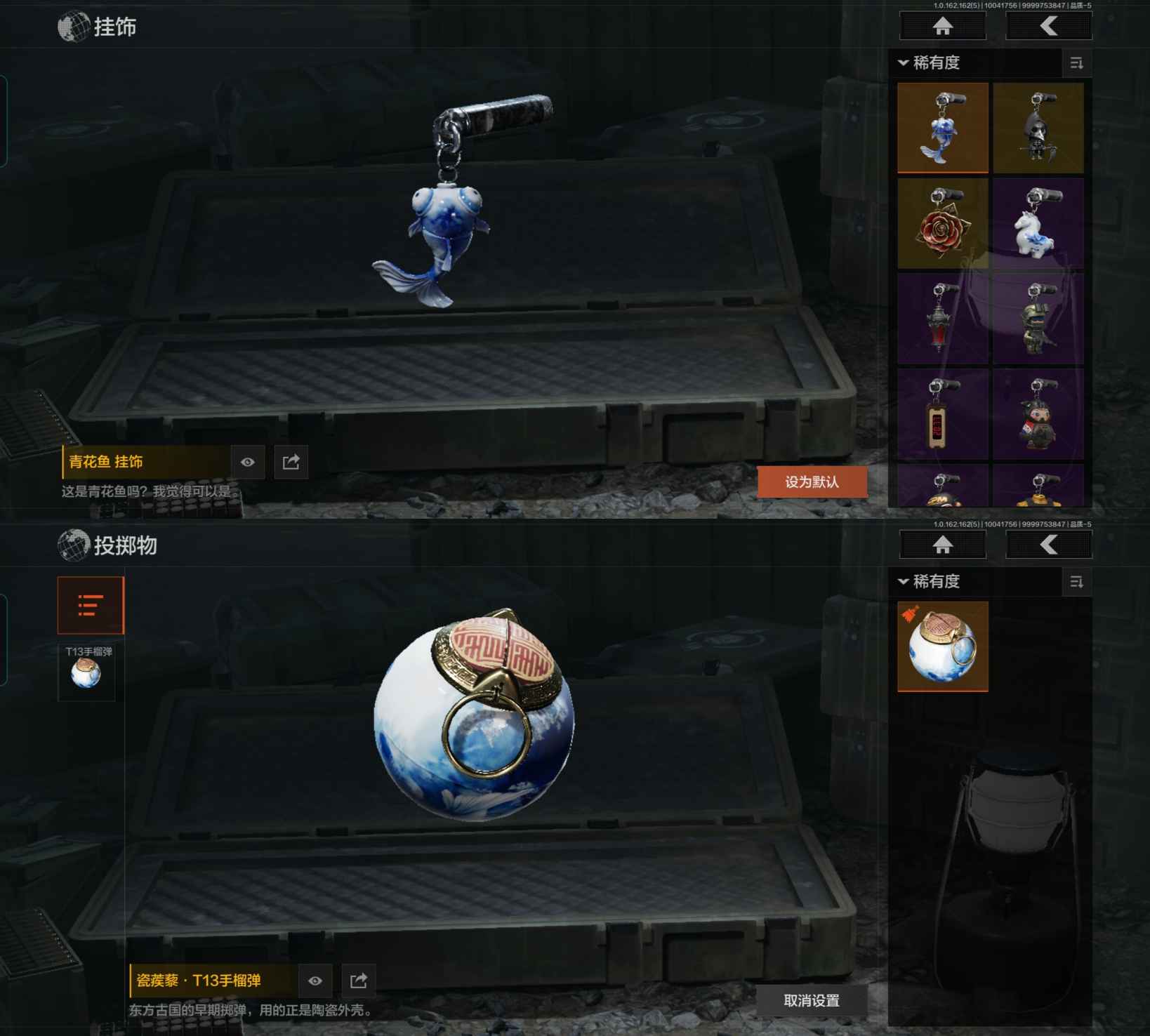 AQCMW39456暗区突围账号详情图2