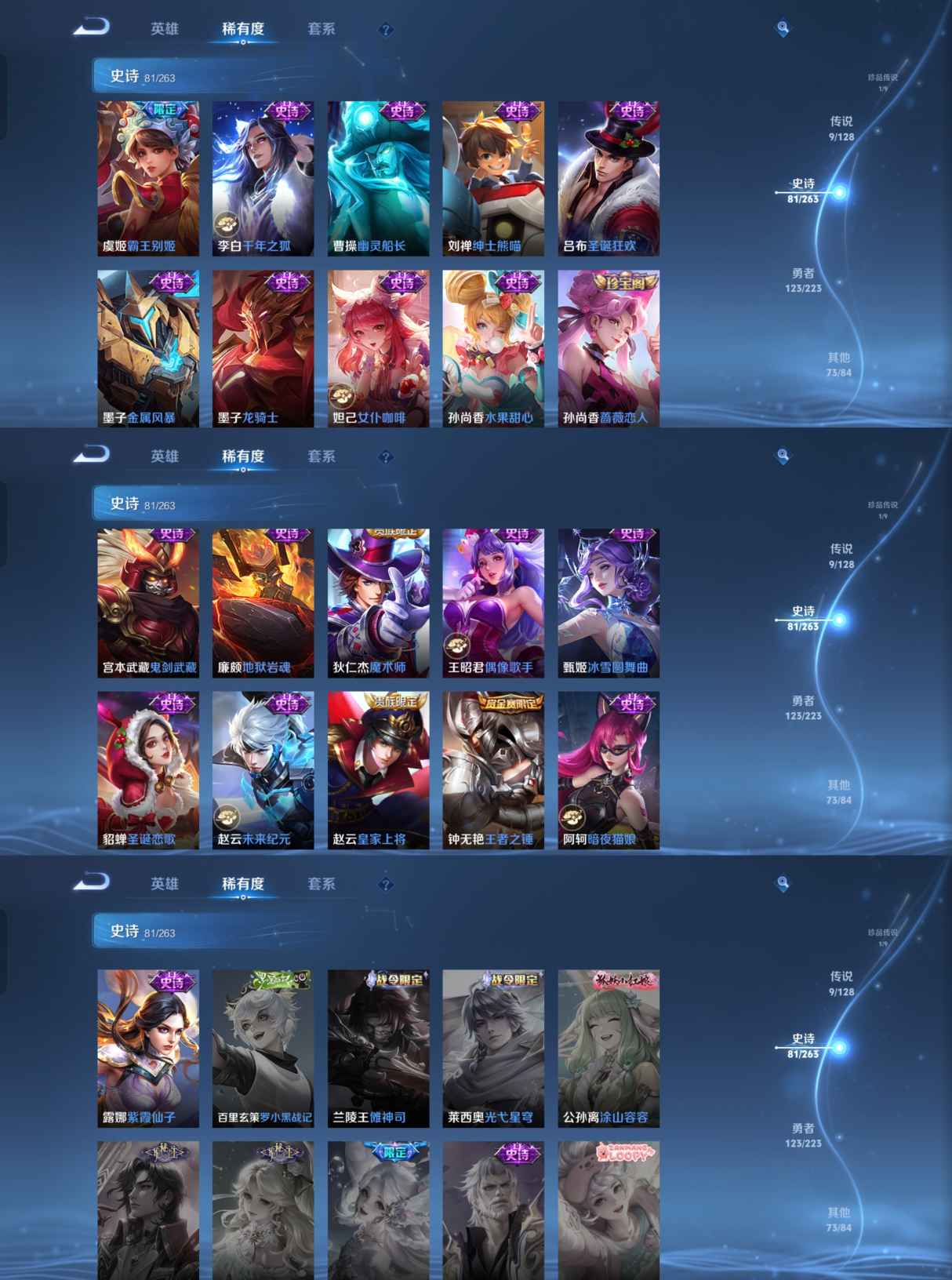 WZCMW3308974王者荣耀账号详情图5