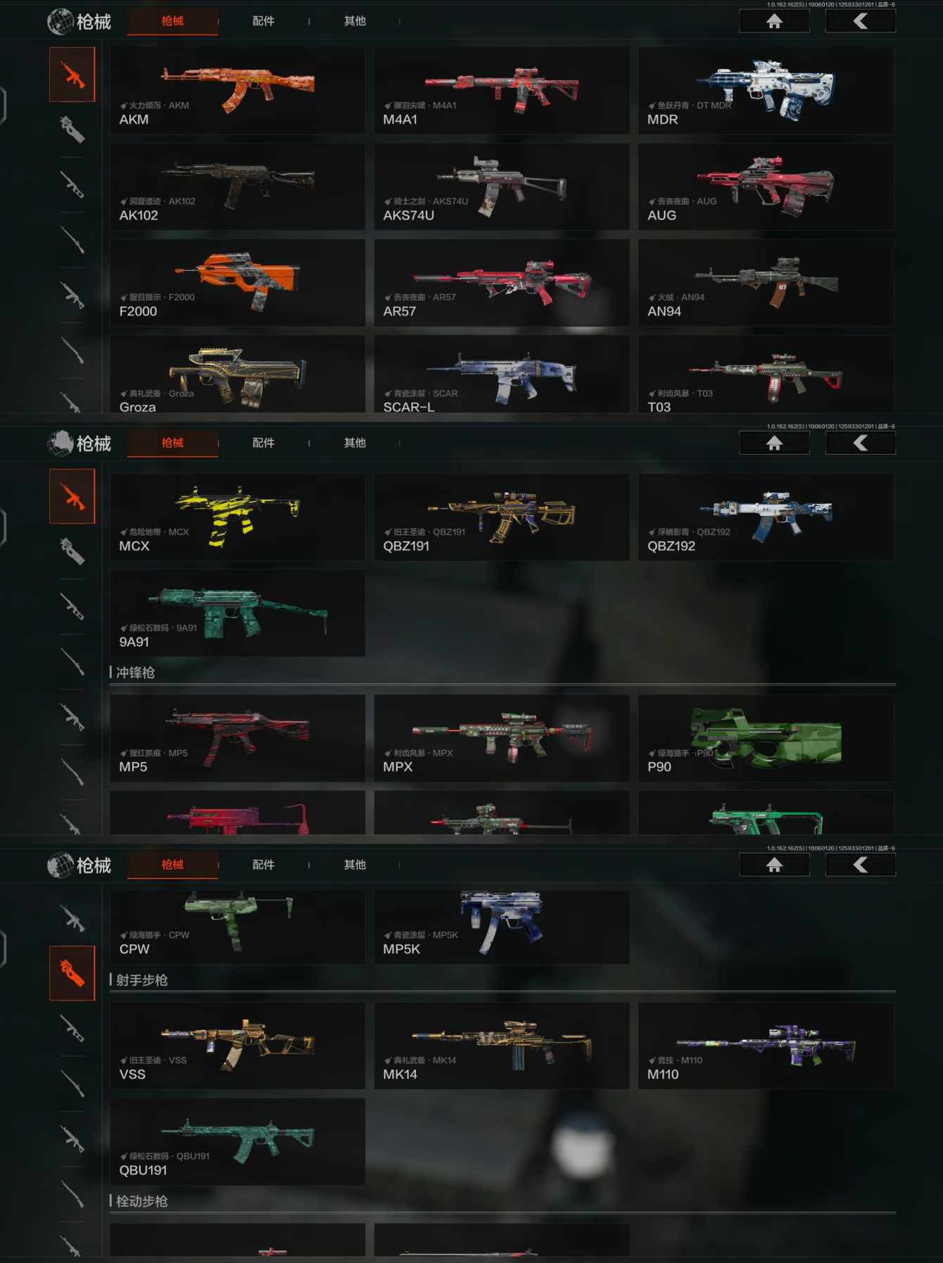 AQCMW39463暗区突围账号详情图5