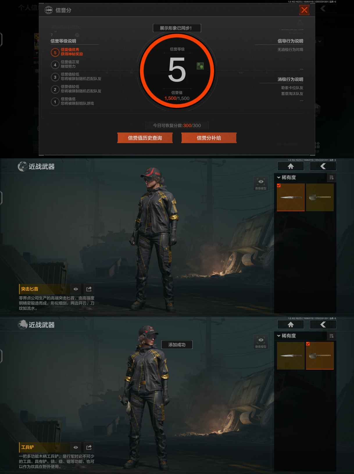 AQCMW39463暗区突围账号详情图2