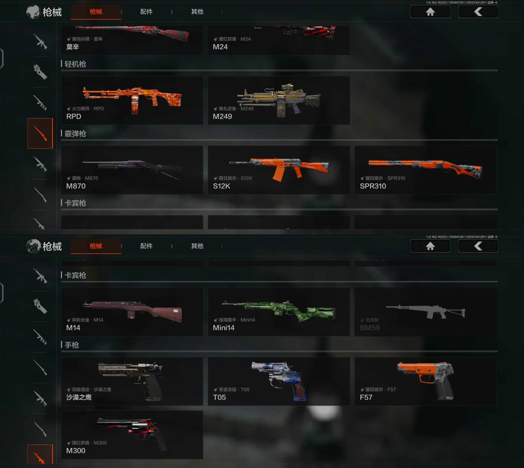 AQCMW39463暗区突围账号详情图6