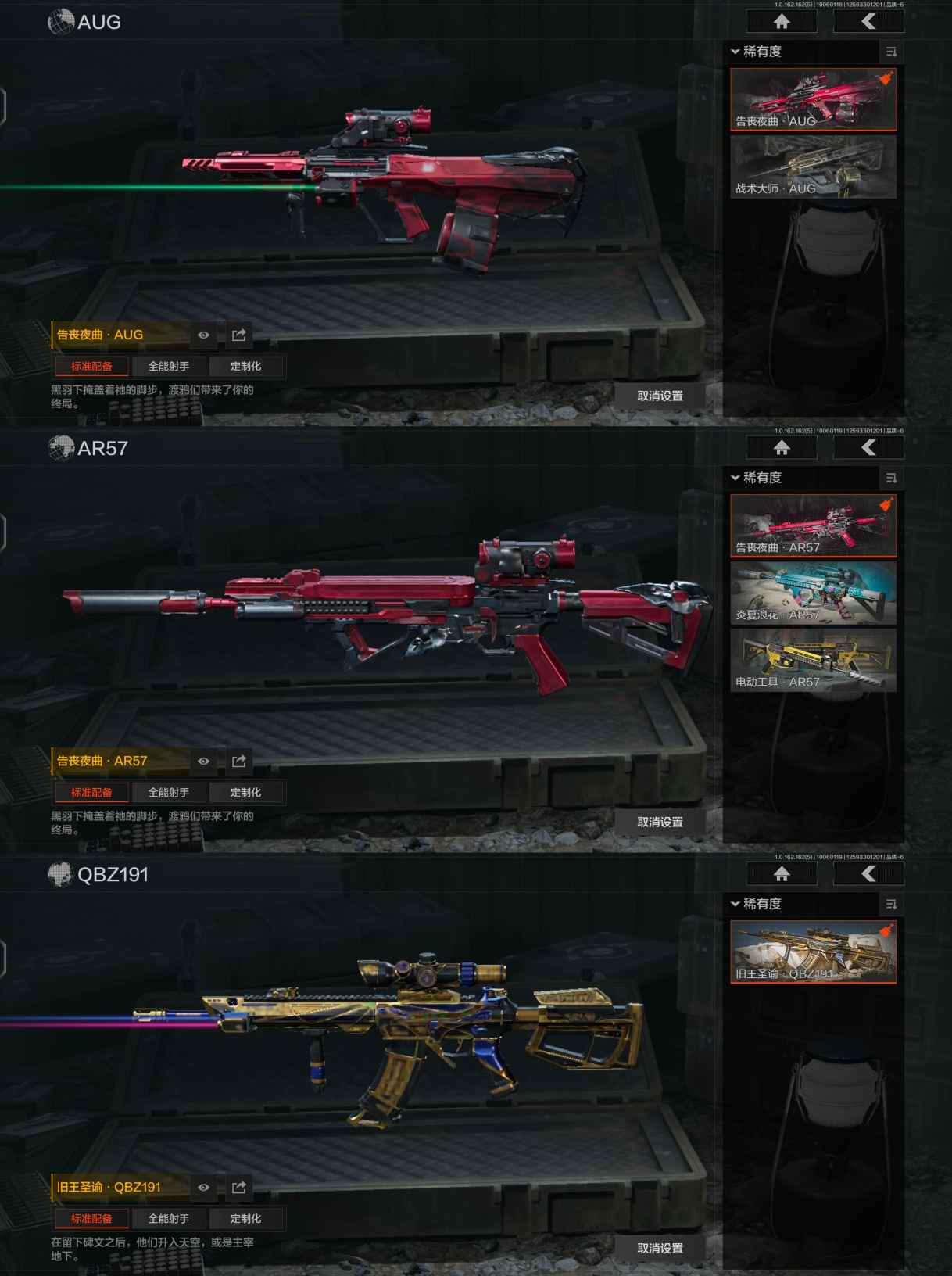 AQCMW39463暗区突围账号详情图3