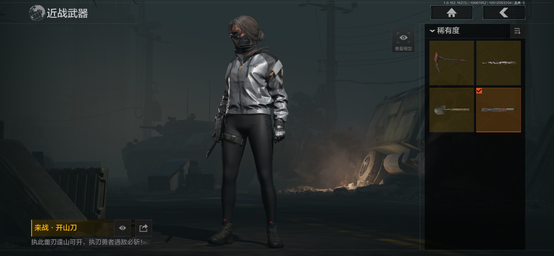 AQCMW315605暗区突围账号详情图5