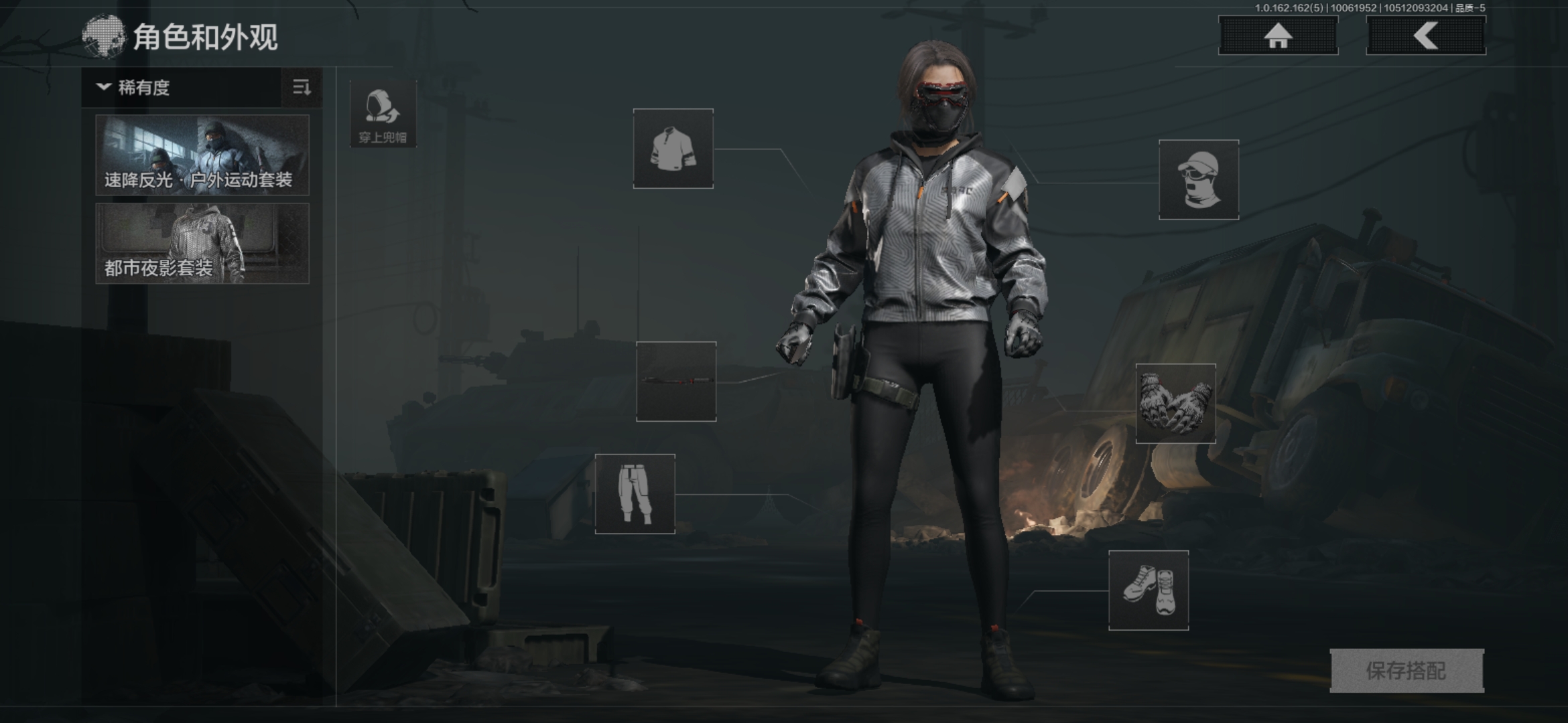 AQCMW315605暗区突围账号详情图4