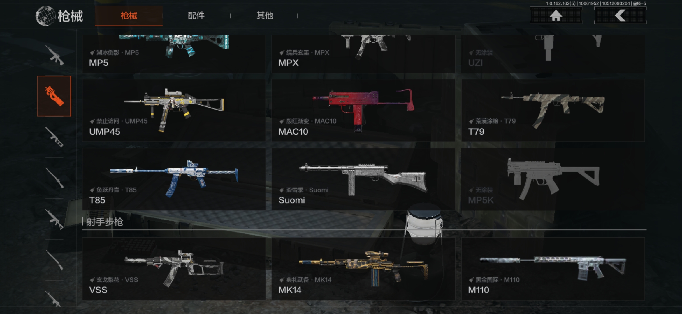 AQCMW315605暗区突围账号详情图8