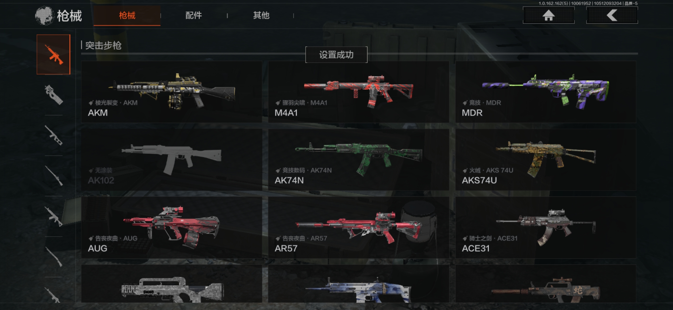 AQCMW315605暗区突围账号详情图7