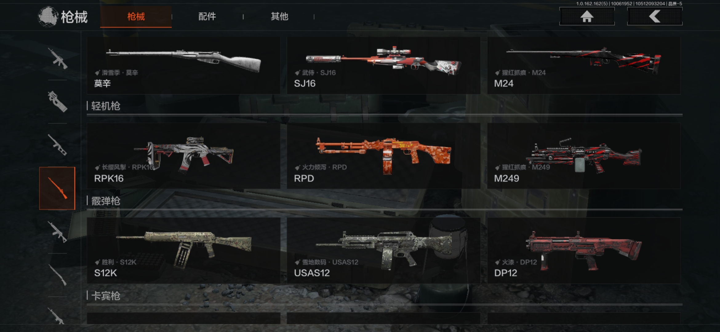 AQCMW315605暗区突围账号详情图9