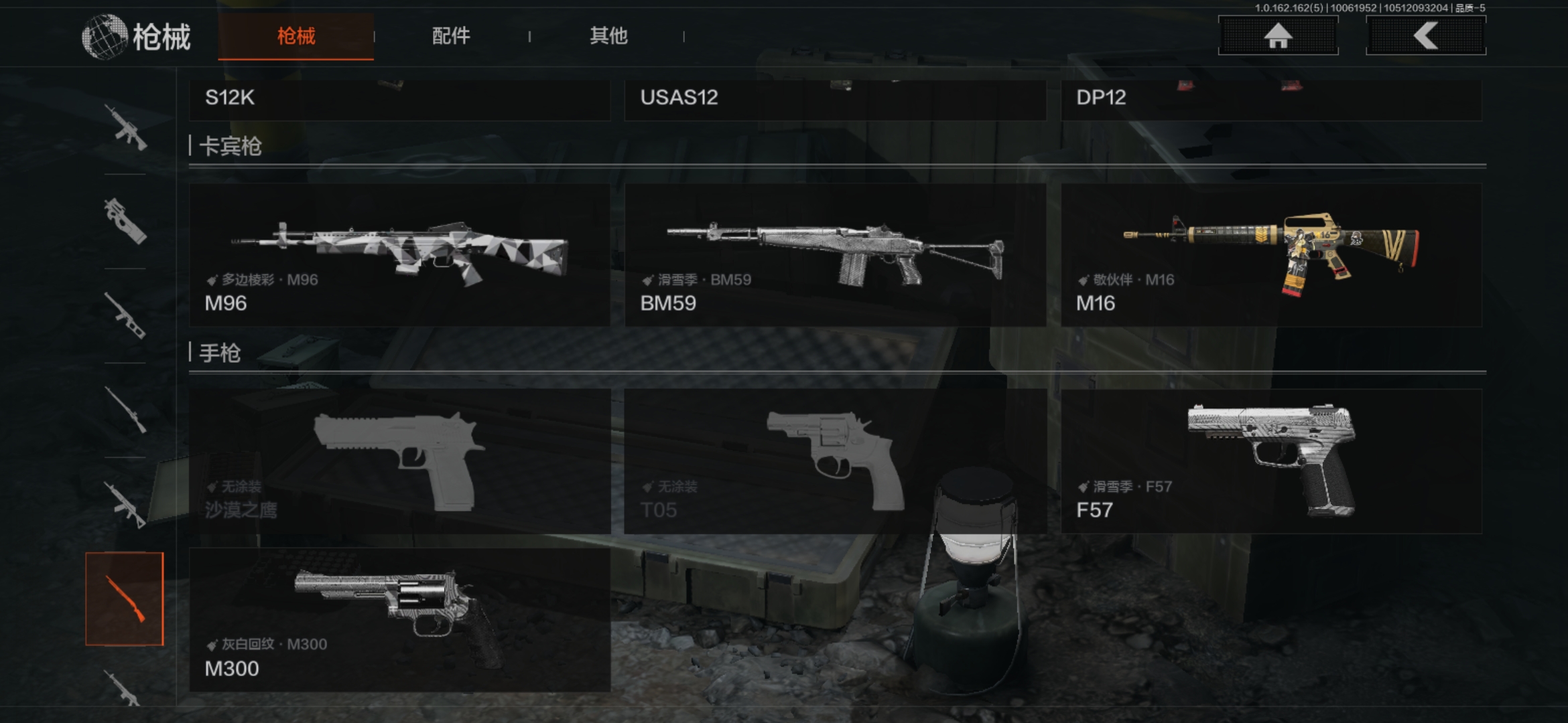 AQCMW315605暗区突围账号详情图10