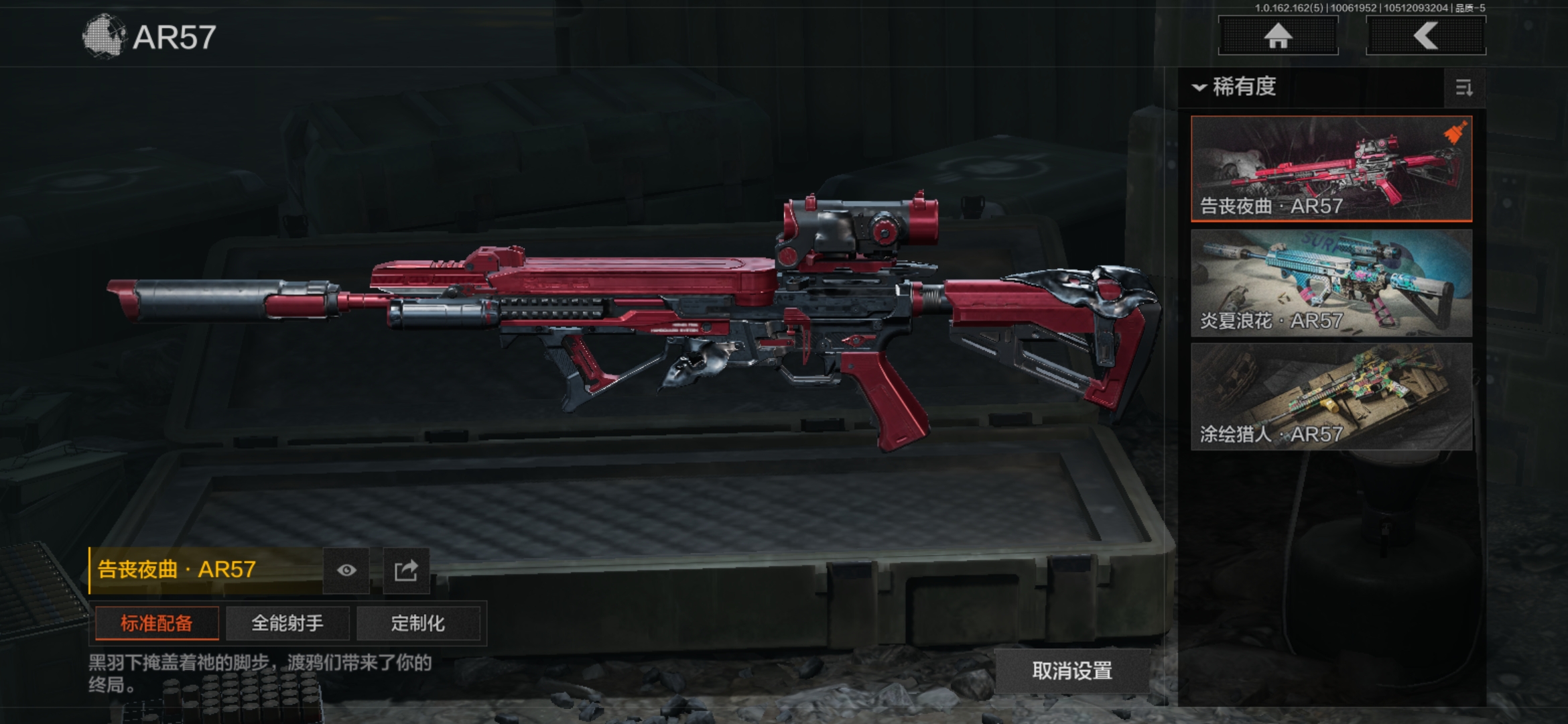 AQCMW315605暗区突围账号详情图11