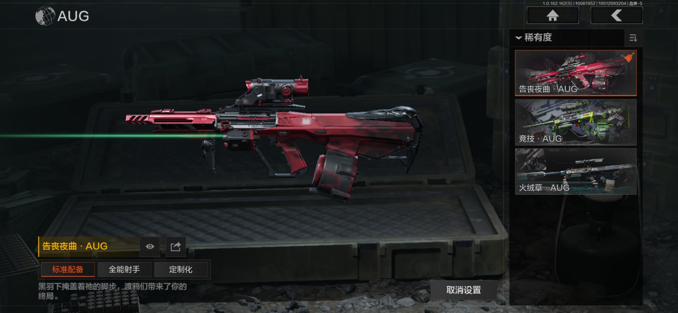 AQCMW315605暗区突围账号详情图12