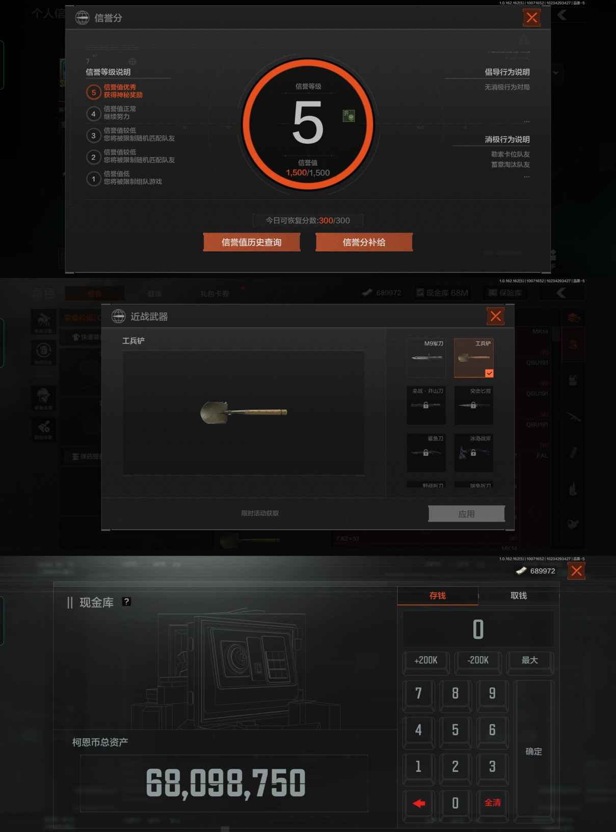 AQCMW39466暗区突围账号详情图2 AQCMW39466暗区突围账号详情图2