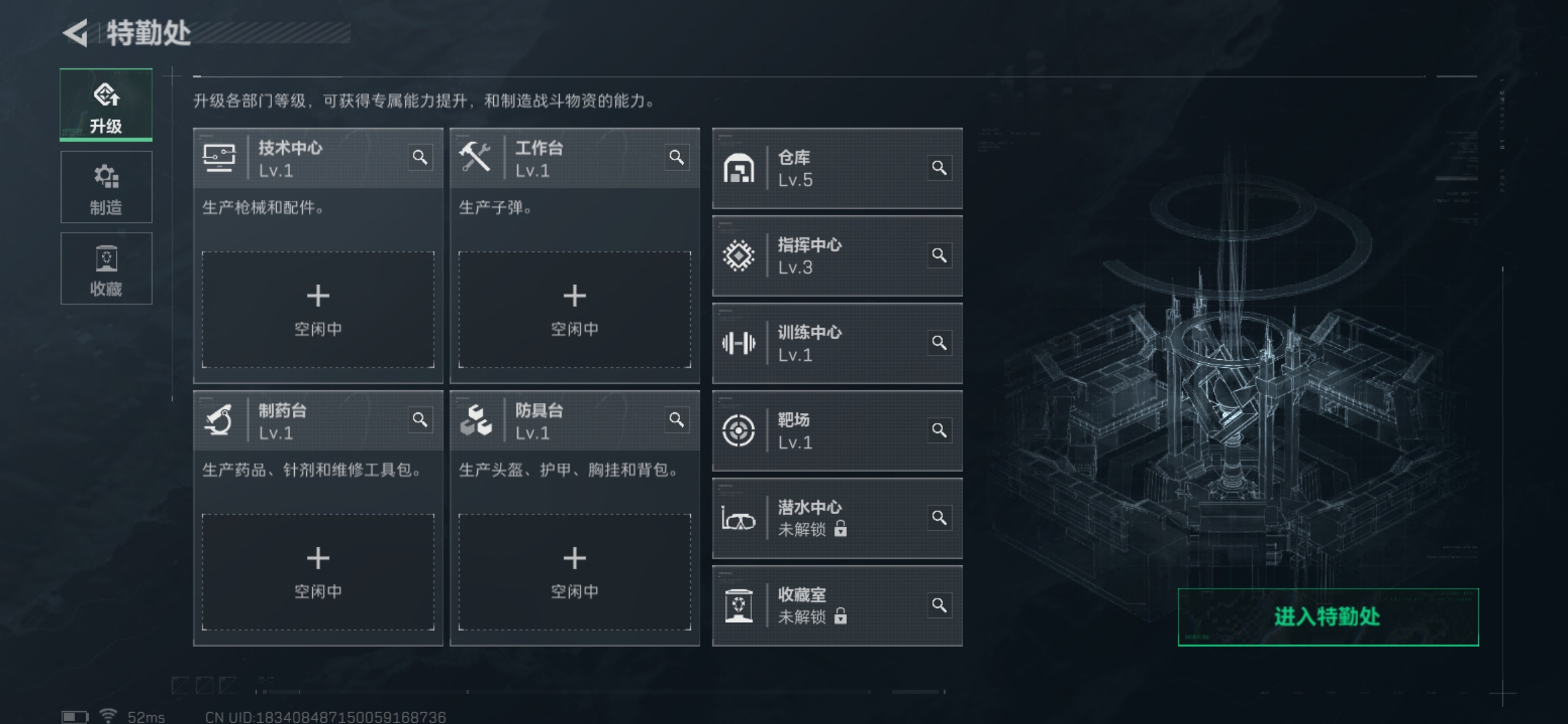 SJZCMW337822三角洲行动账号详情图2