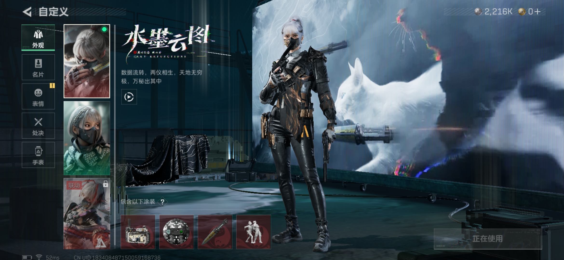 SJZCMW337822三角洲行动账号详情图3