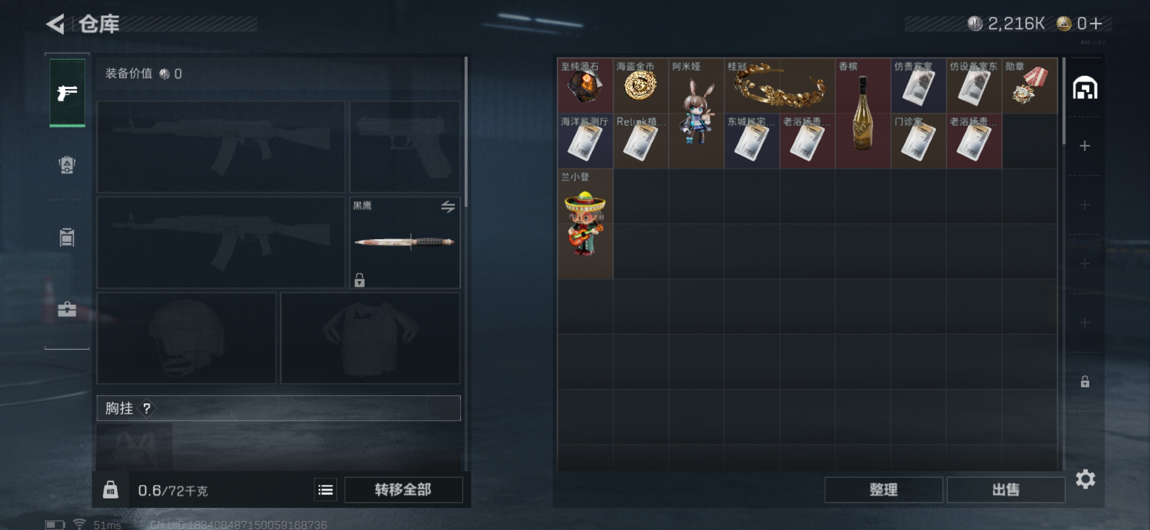 SJZCMW337822三角洲行动账号详情图4