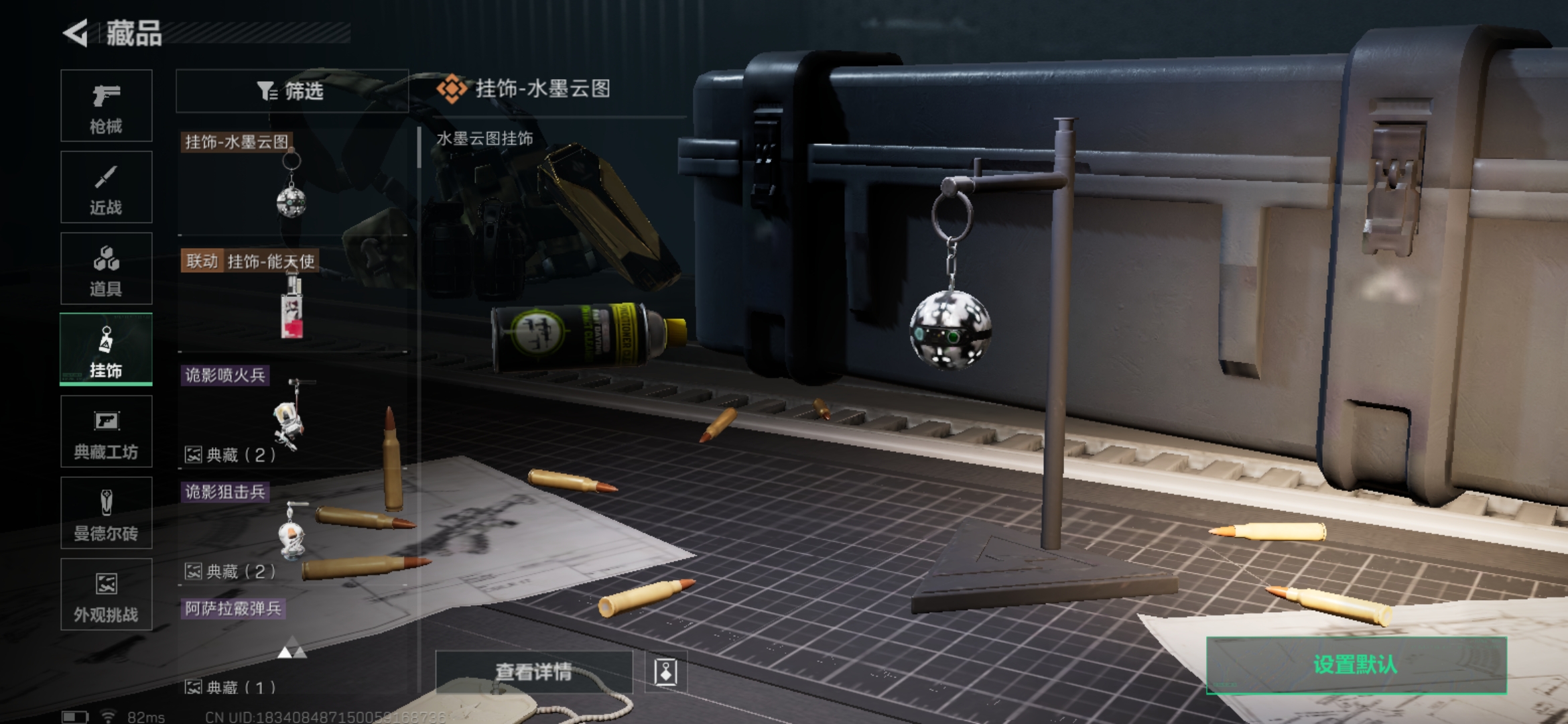 SJZCMW337822三角洲行动账号详情图9