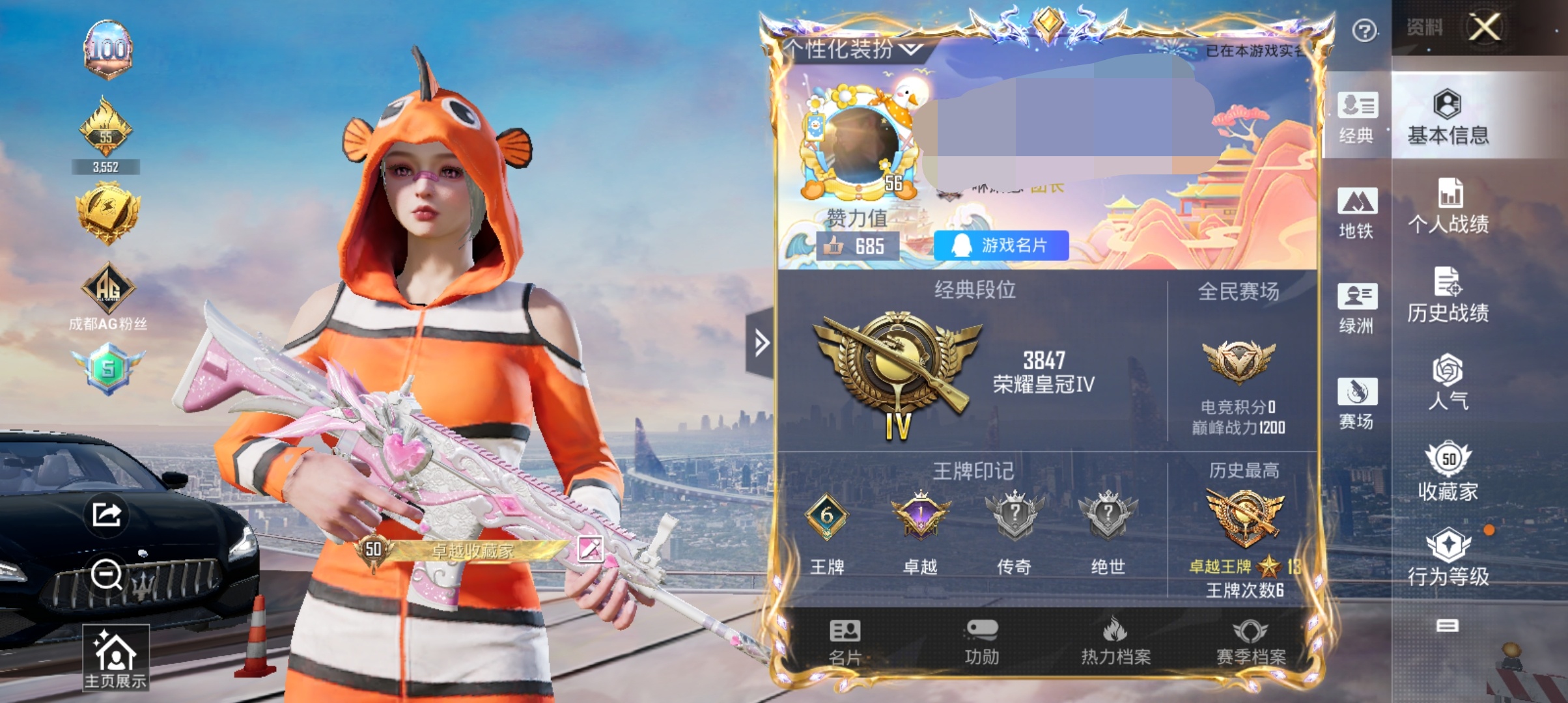 WZCMW3311359王者荣耀账号详情图13