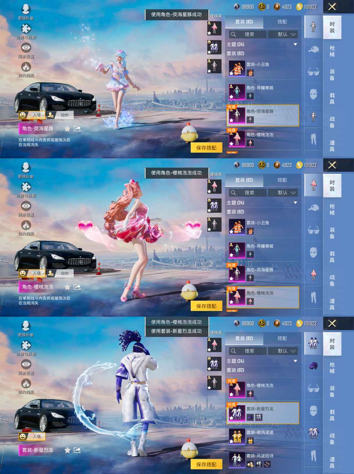 WZCMW3311359王者荣耀账号详情图8